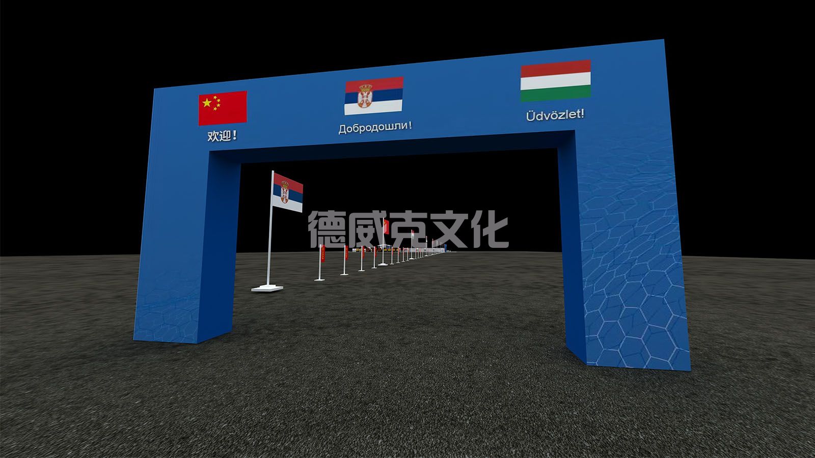 匈塞铁路塞尔维亚诺苏段开工典礼(图8)