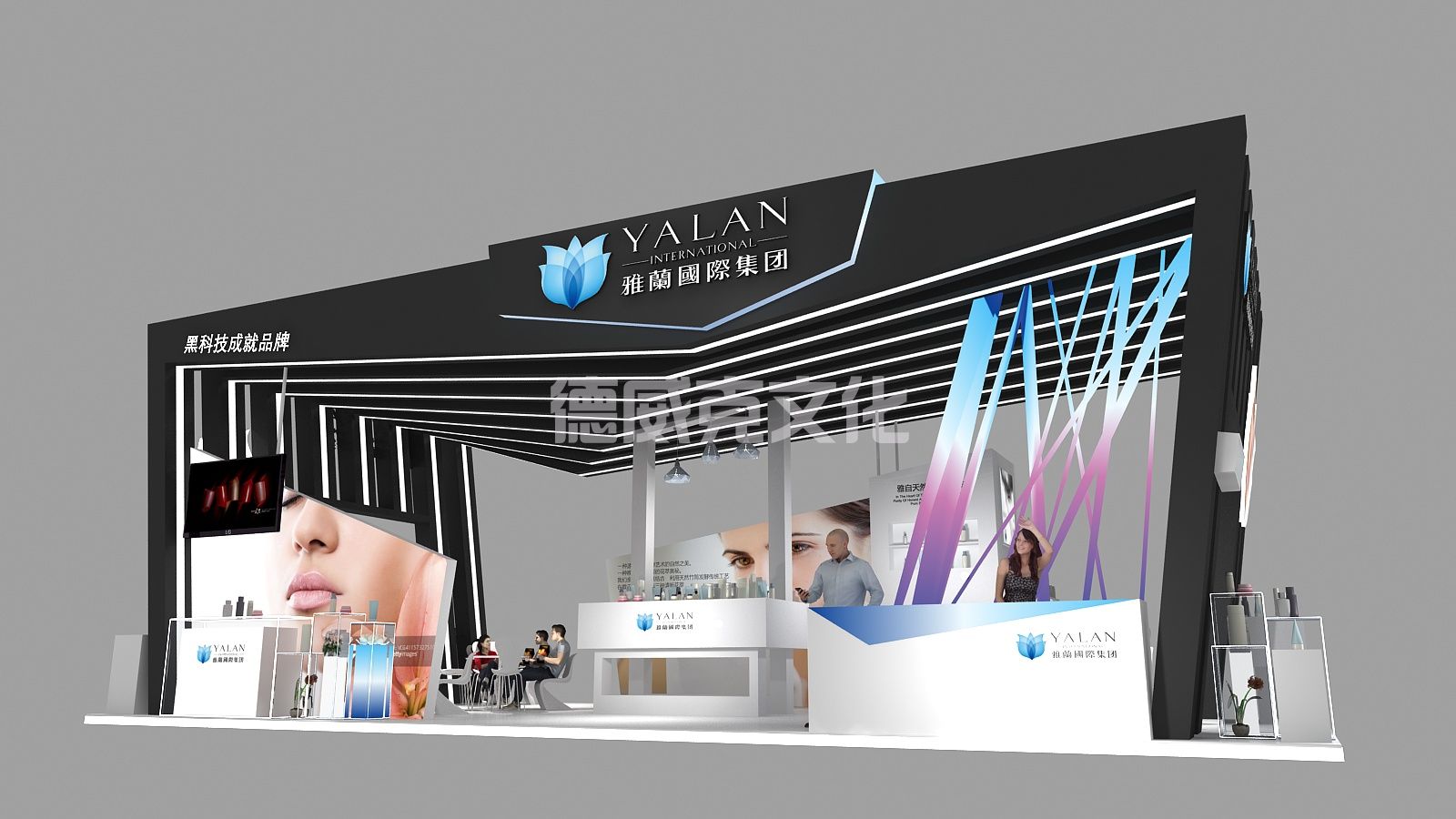 广州雅纯化妆品制造有限公司(图4)