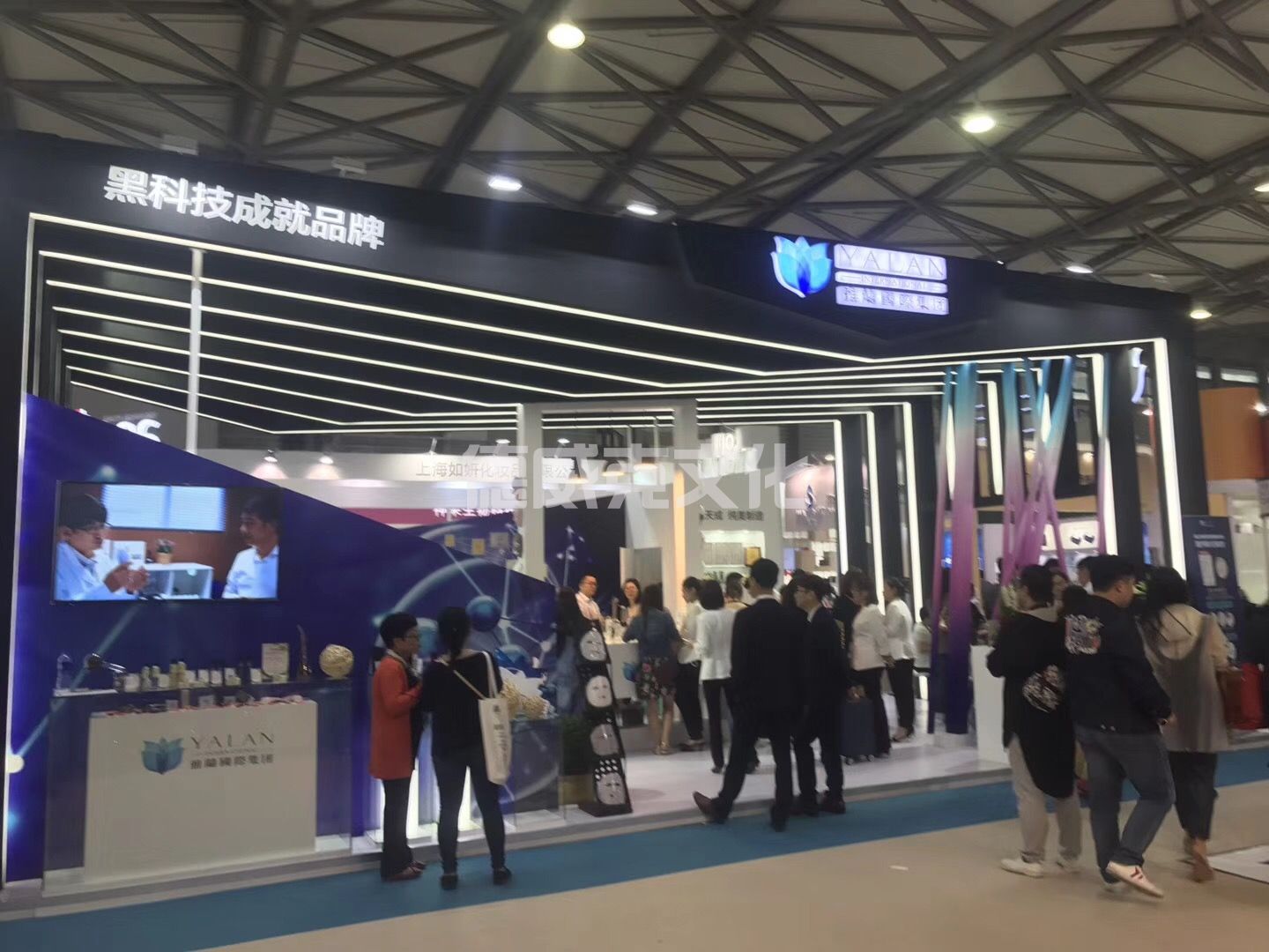 广州雅纯化妆品制造有限公司(图5)