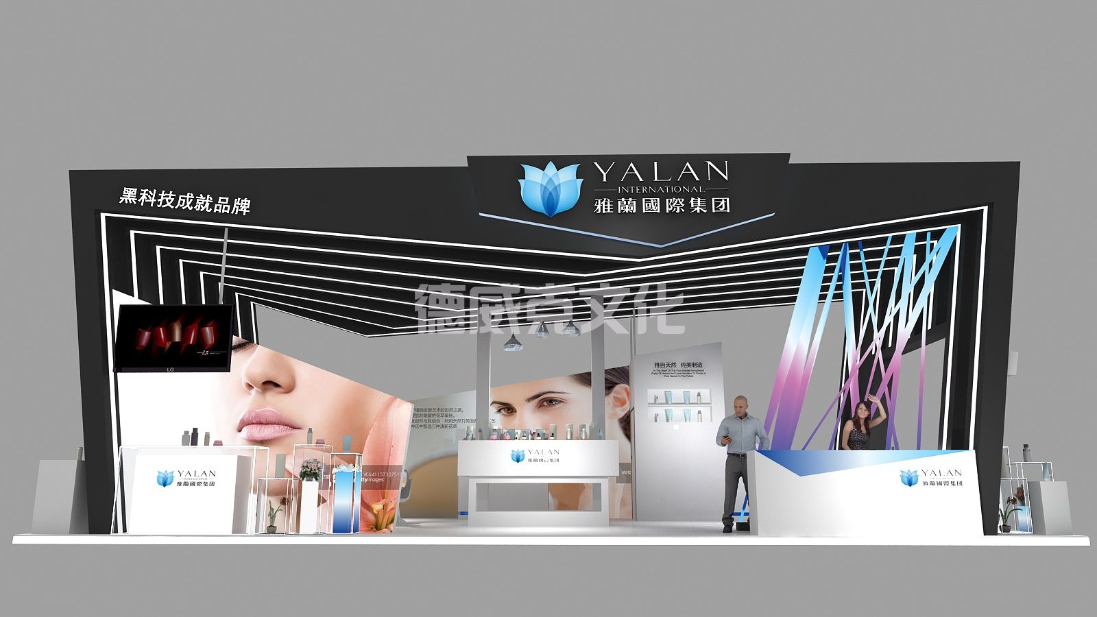 广州雅纯化妆品制造有限公司(图2)