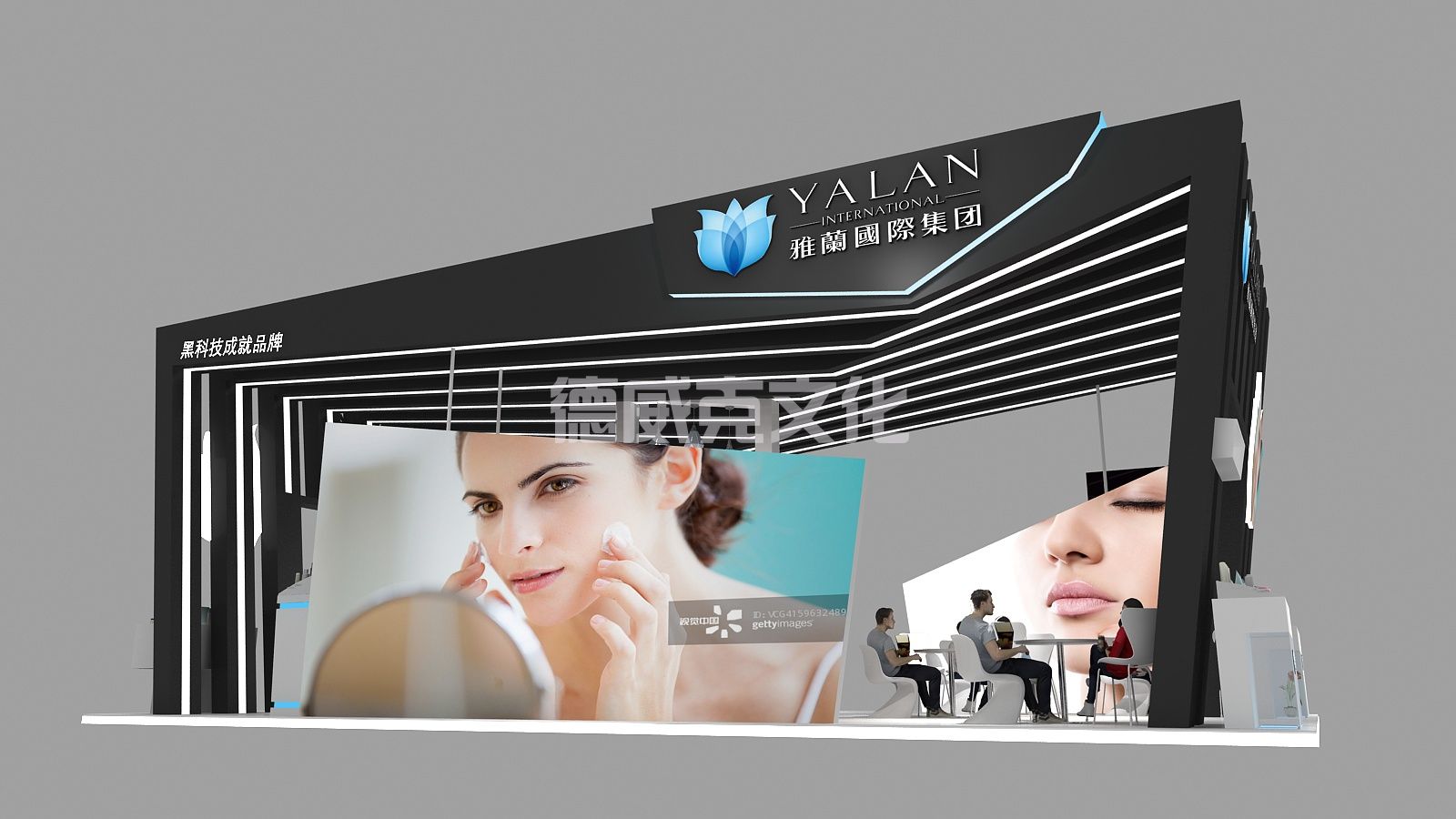 广州雅纯化妆品制造有限公司(图8)