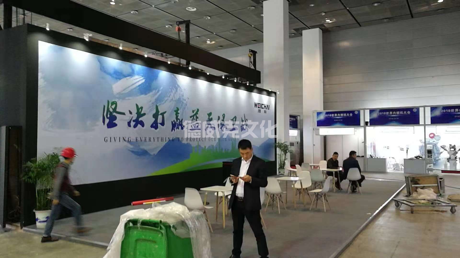 山东潍柴进出口有限公司 (图5)