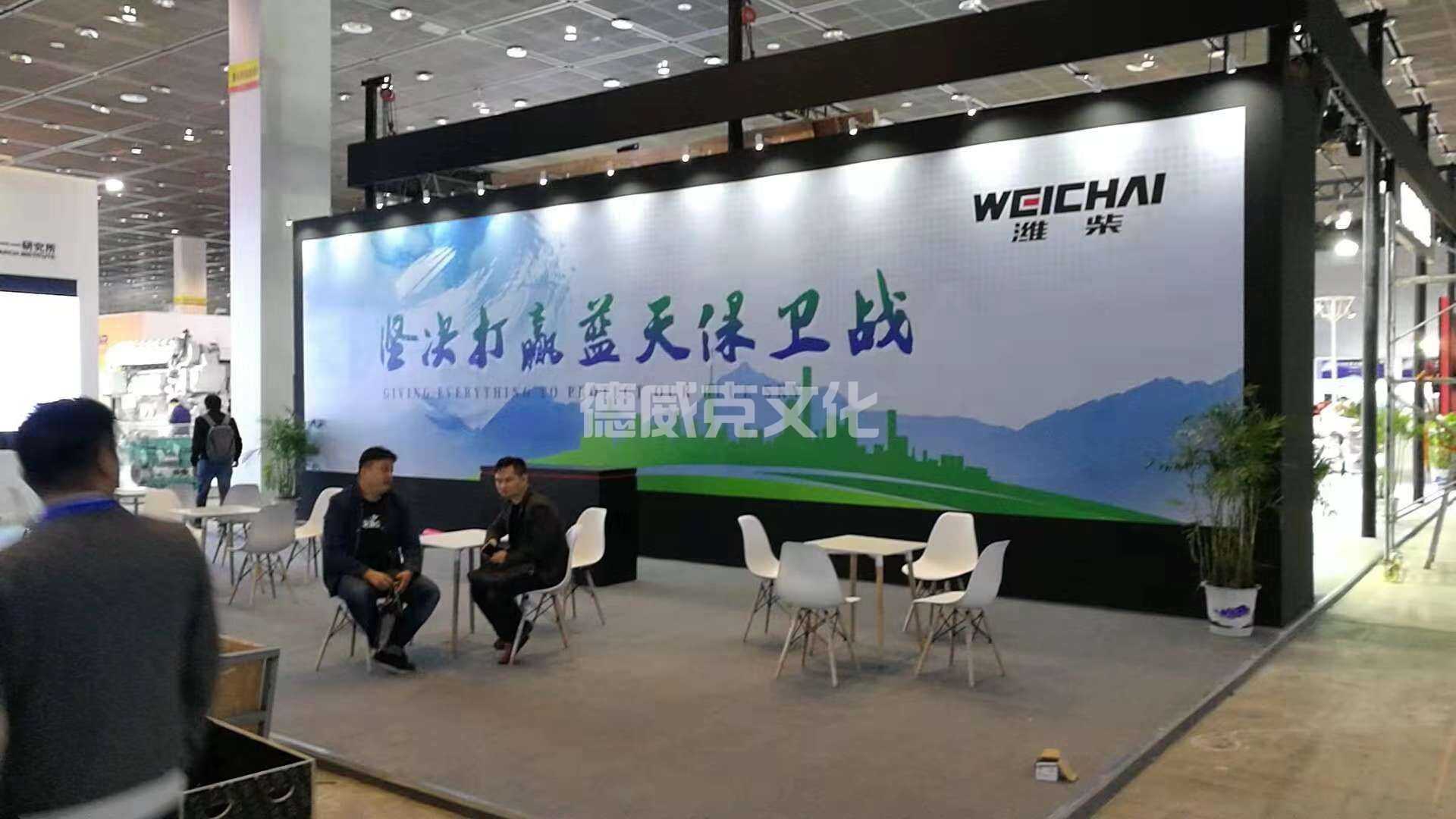 山东潍柴进出口有限公司 (图7)