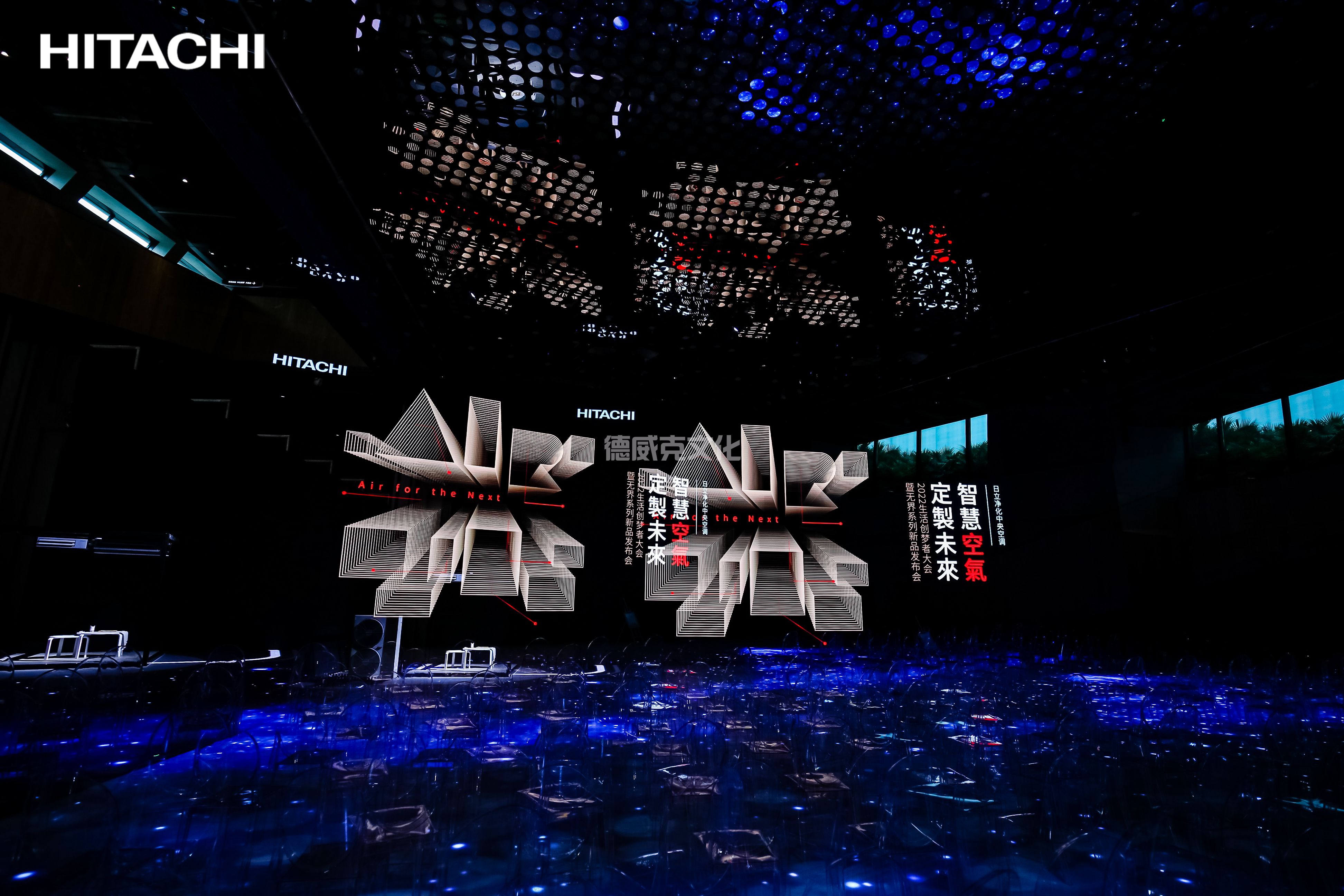 日立中央空调(图2)