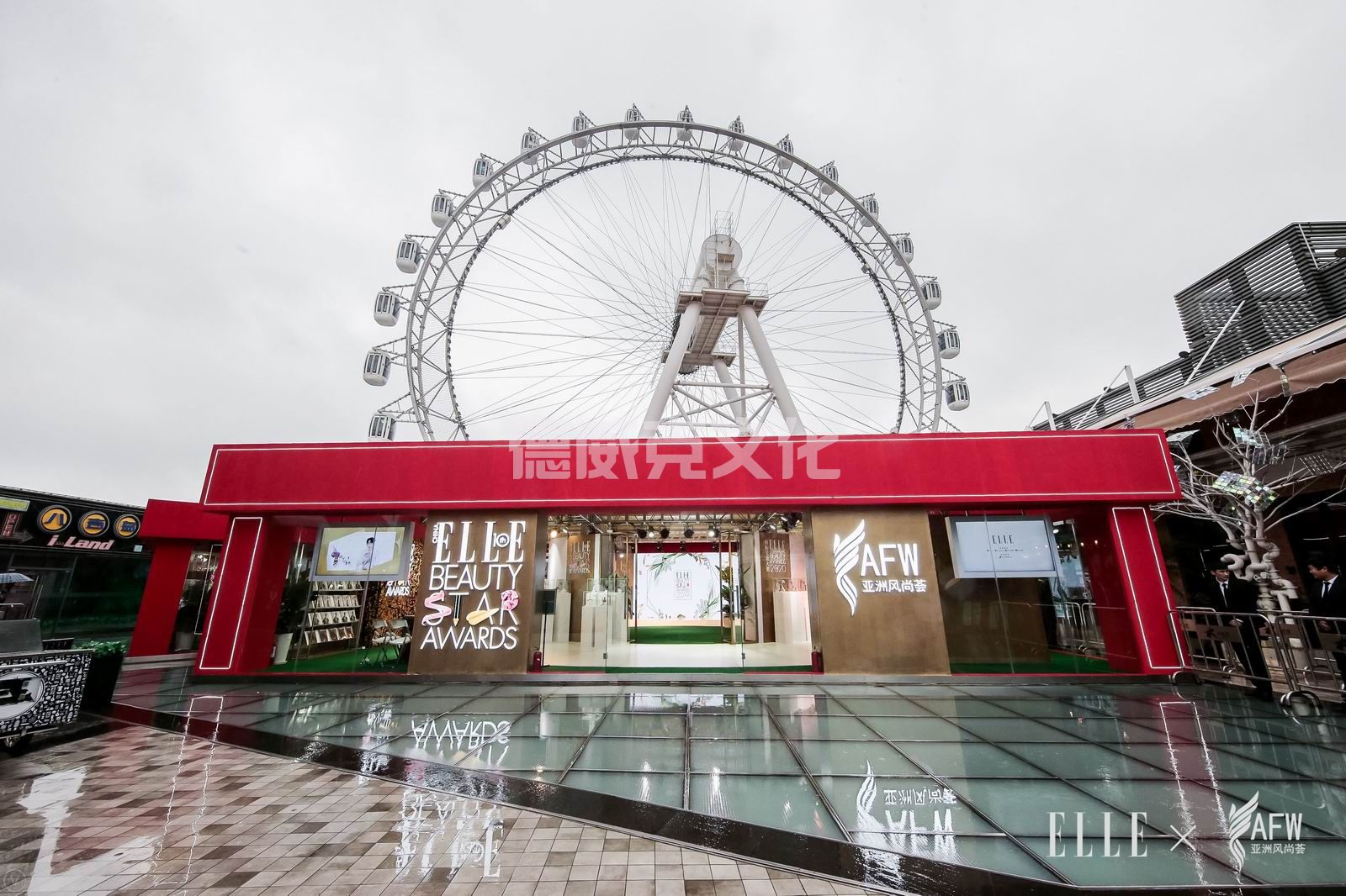 亚洲首届风尚荟(图1) 亚洲首届风尚荟(图1)