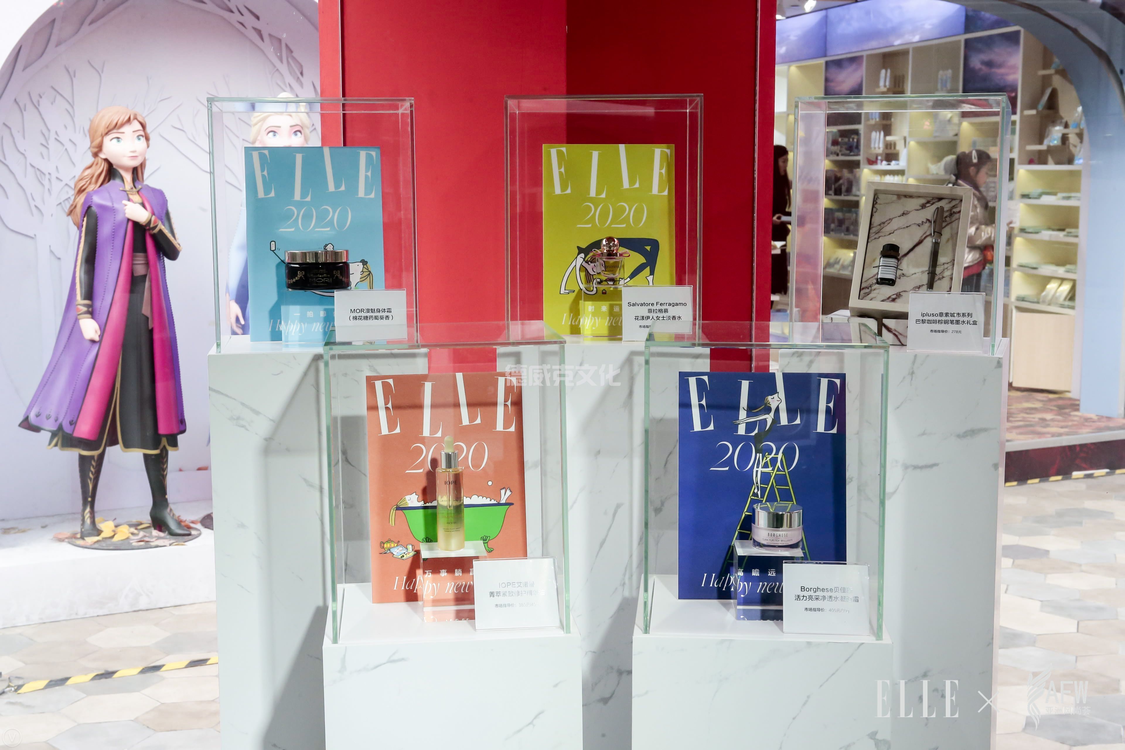 亚洲首届风尚荟(图7)