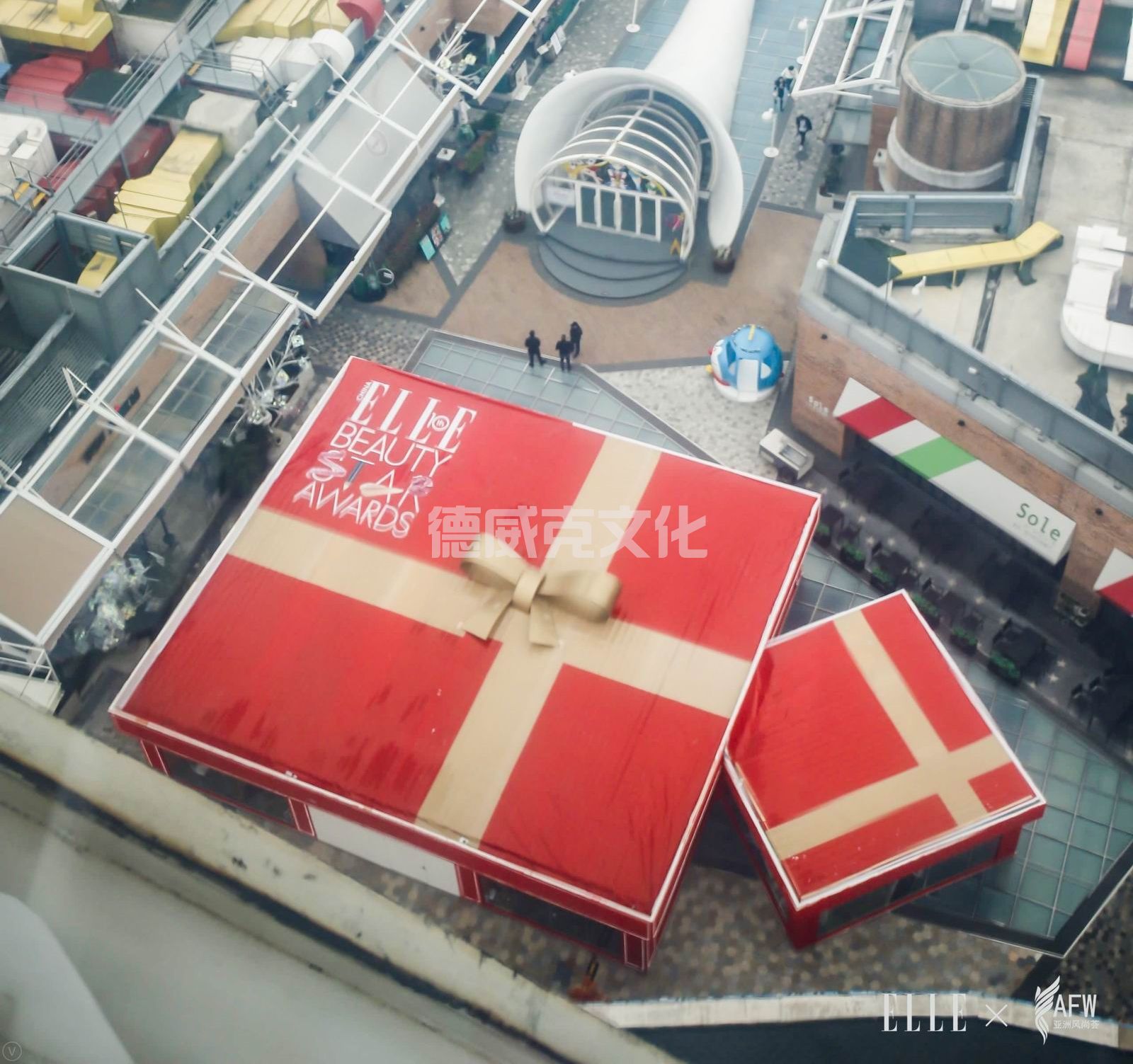 亚洲首届风尚荟(图3) 亚洲首届风尚荟(图3)