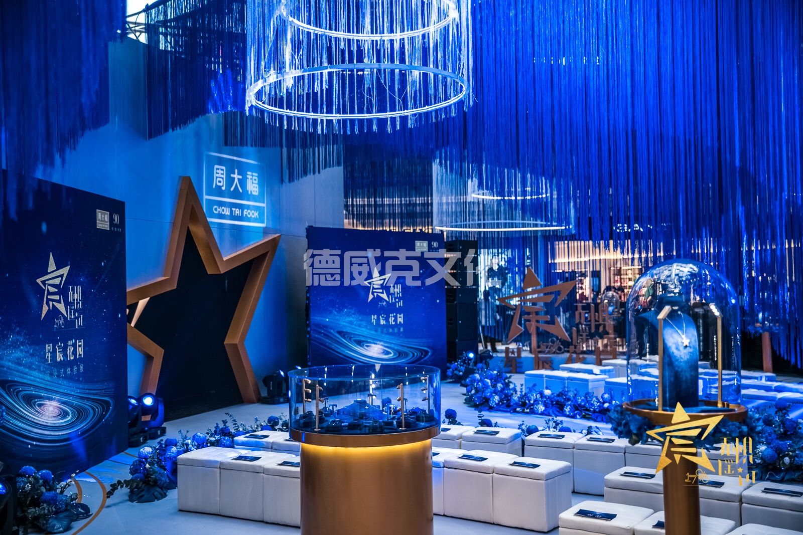 周大福-助力星辰花园沉浸式体验展(图3) 周大福-助力星辰花园沉浸式体验展(图3)