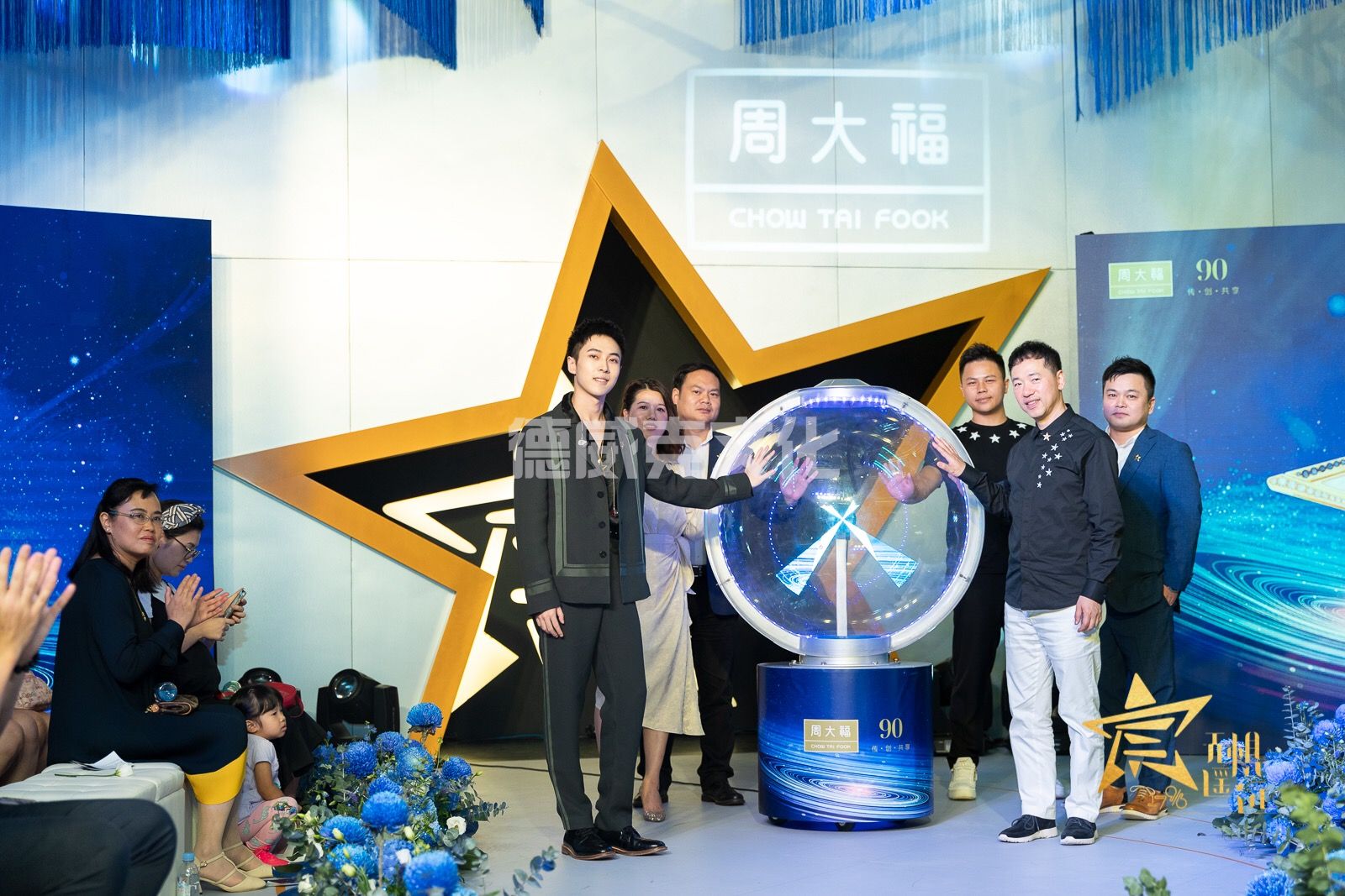 周大福-助力星辰花园沉浸式体验展(图6) 周大福-助力星辰花园沉浸式体验展(图6)