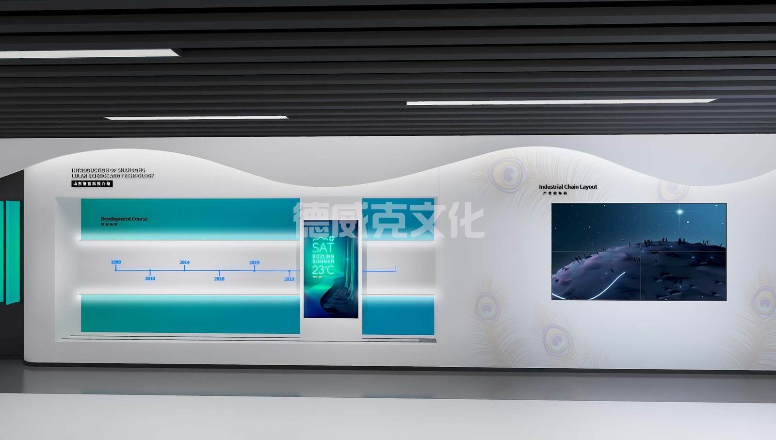 山东鲁蓝环保科技有限公司(图4)