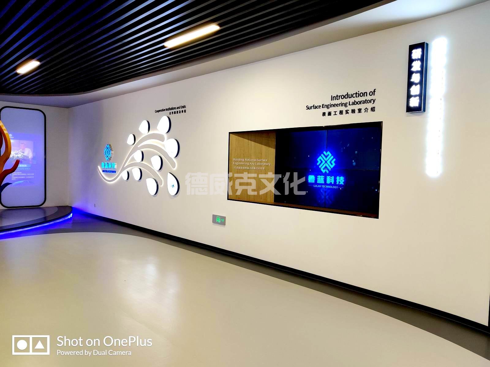 山东鲁蓝环保科技有限公司(图7)