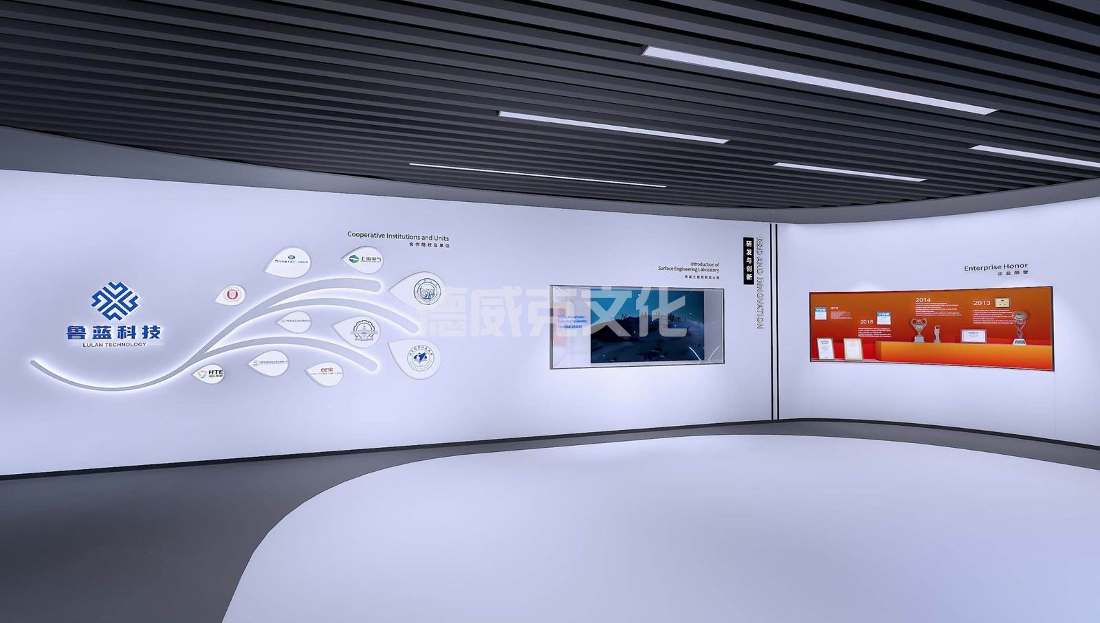 山东鲁蓝环保科技有限公司(图8)