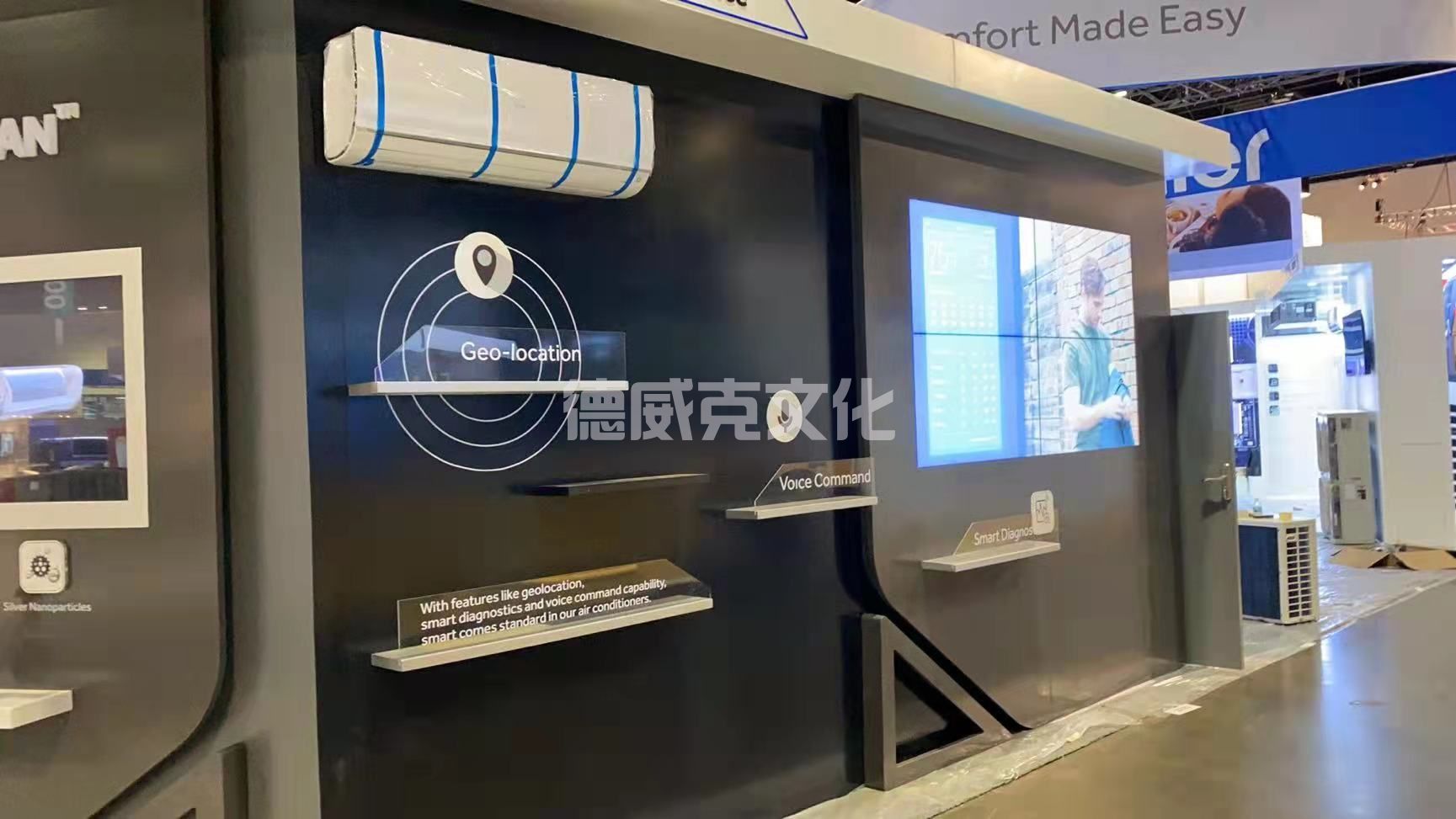 广东美的电器股份有限公司(图4)