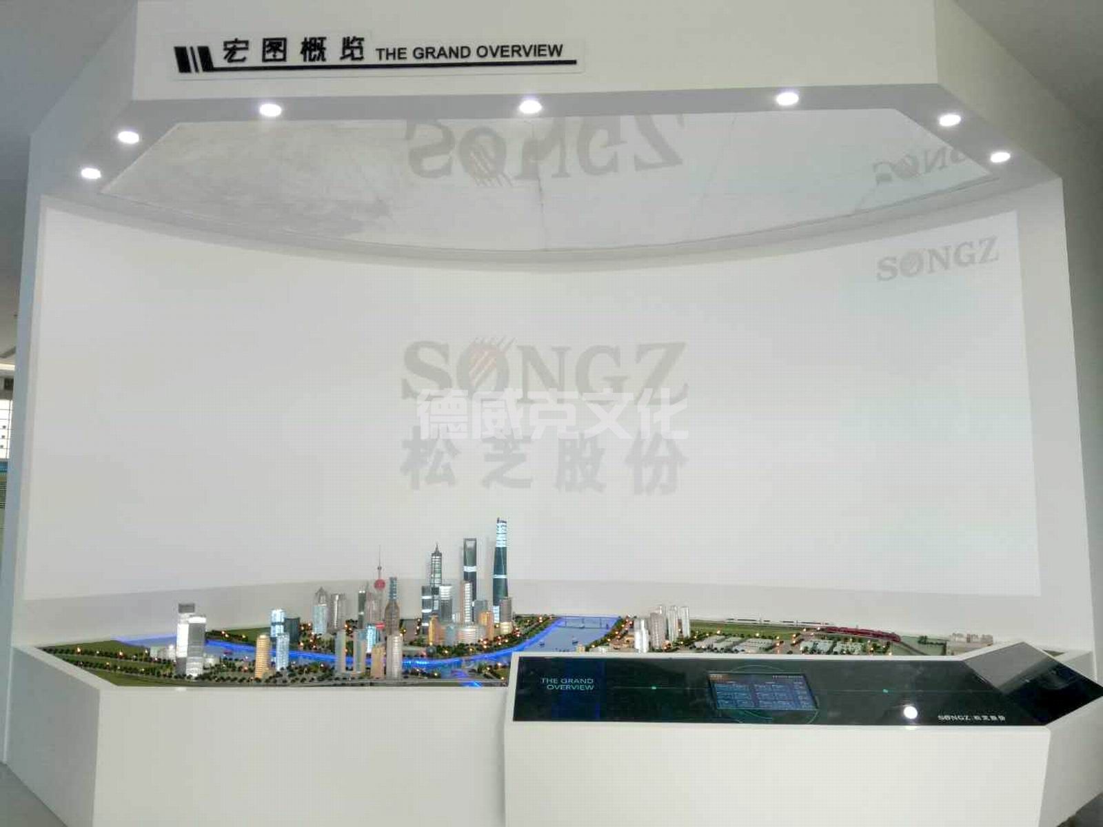 上海加冷松芝汽车空调股份有限公司(图1) 上海加冷松芝汽车空调股份有限公司(图1)