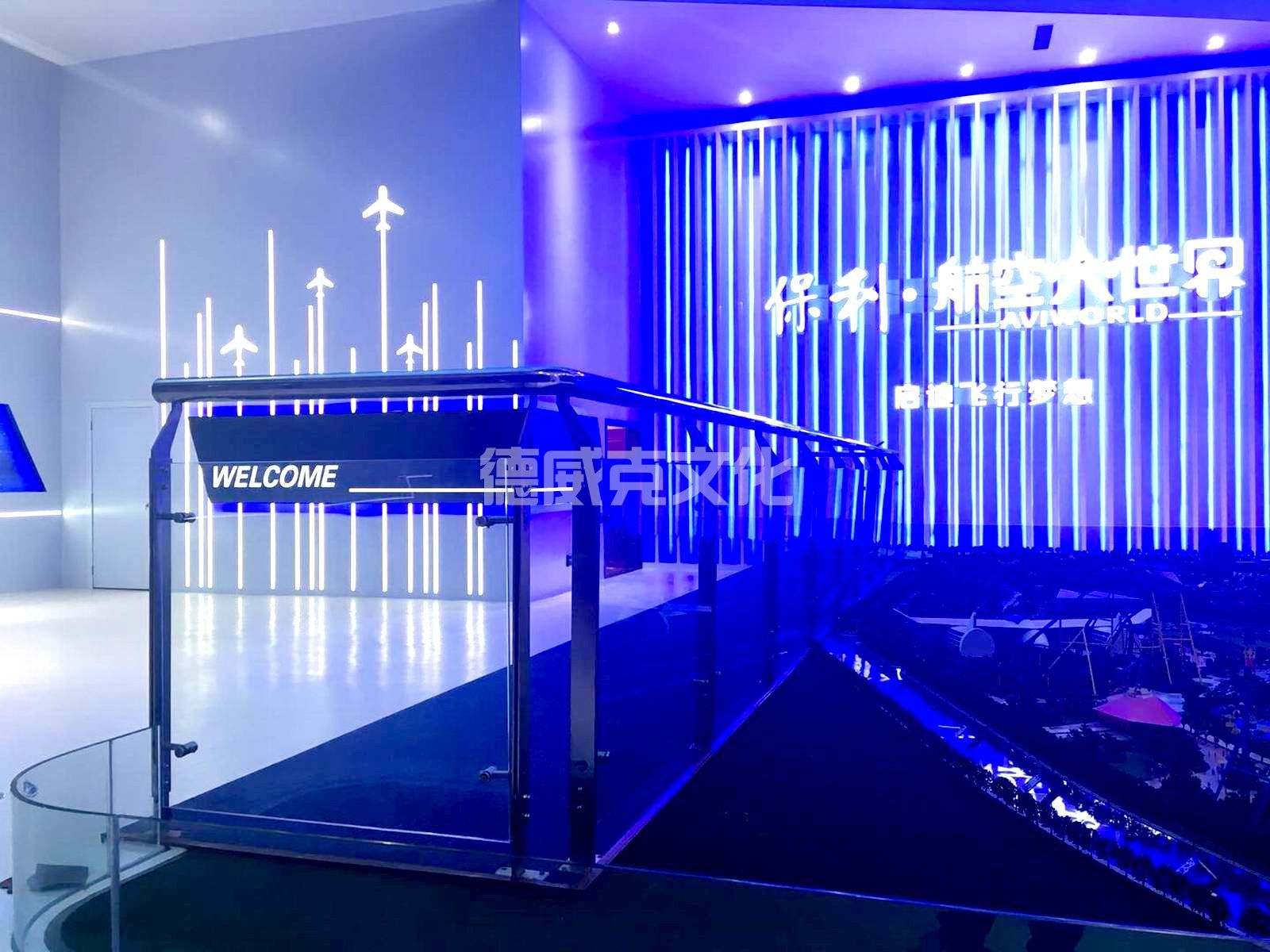 保利-航空大世界(图3)