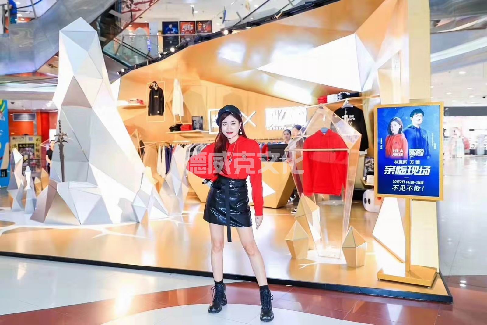 海澜之家＆暴雪系列上海龙之梦快闪店(图11)