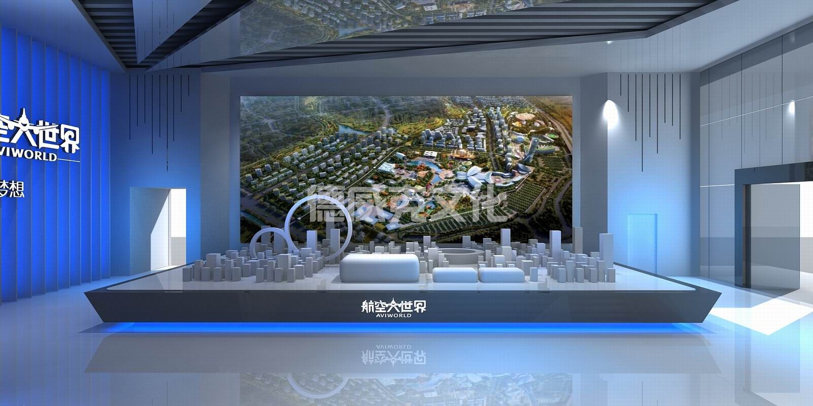 保利-航空大世界(图9)