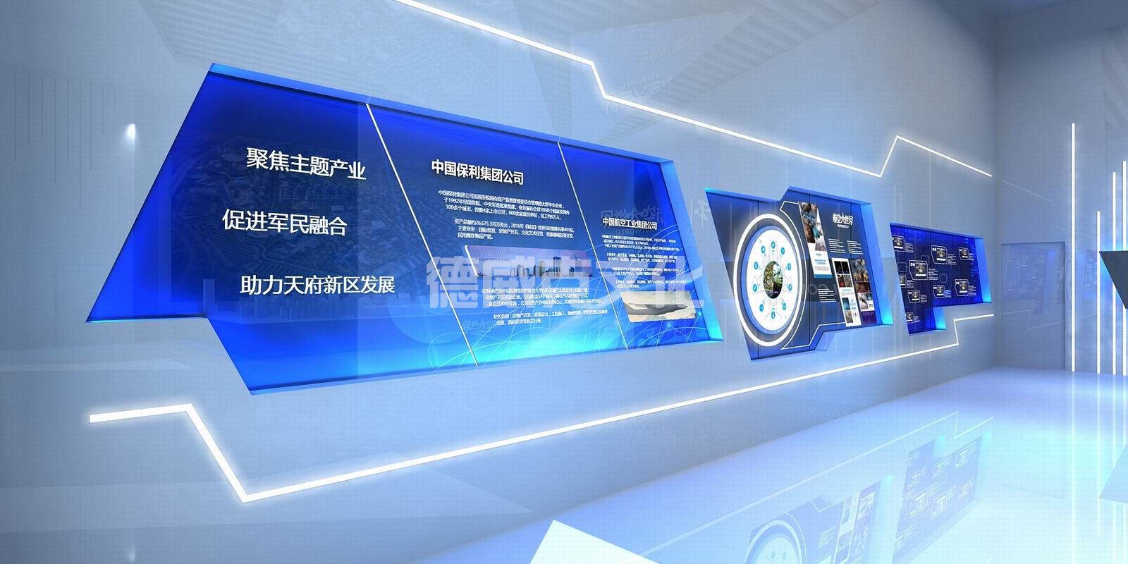 保利-航空大世界(图10)