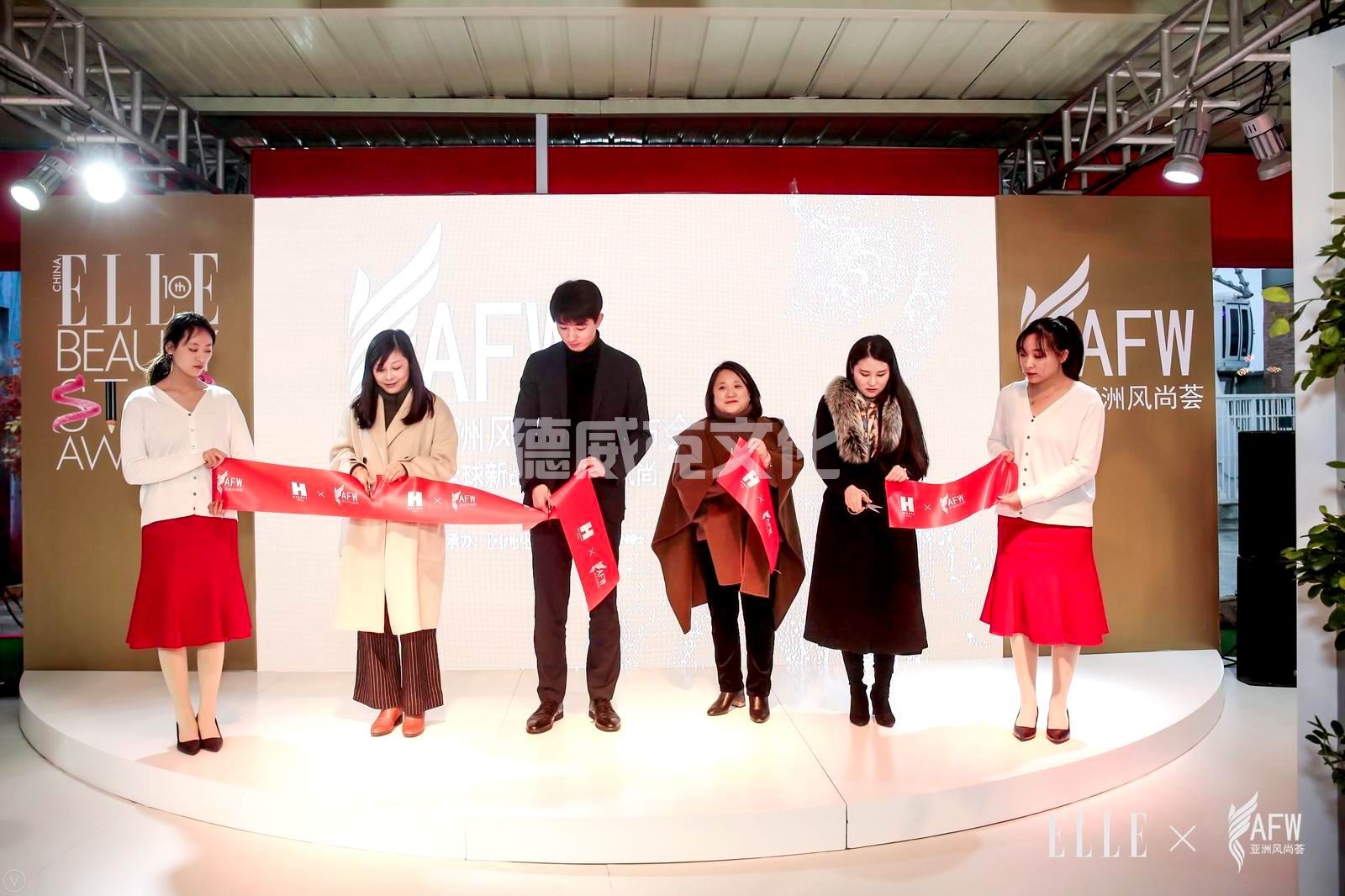 亚洲首届风尚荟(图5)