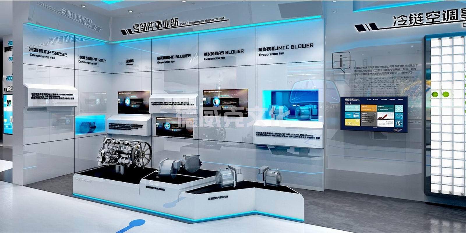 上海加冷松芝汽车空调股份有限公司(图16) 上海加冷松芝汽车空调股份有限公司(图16)