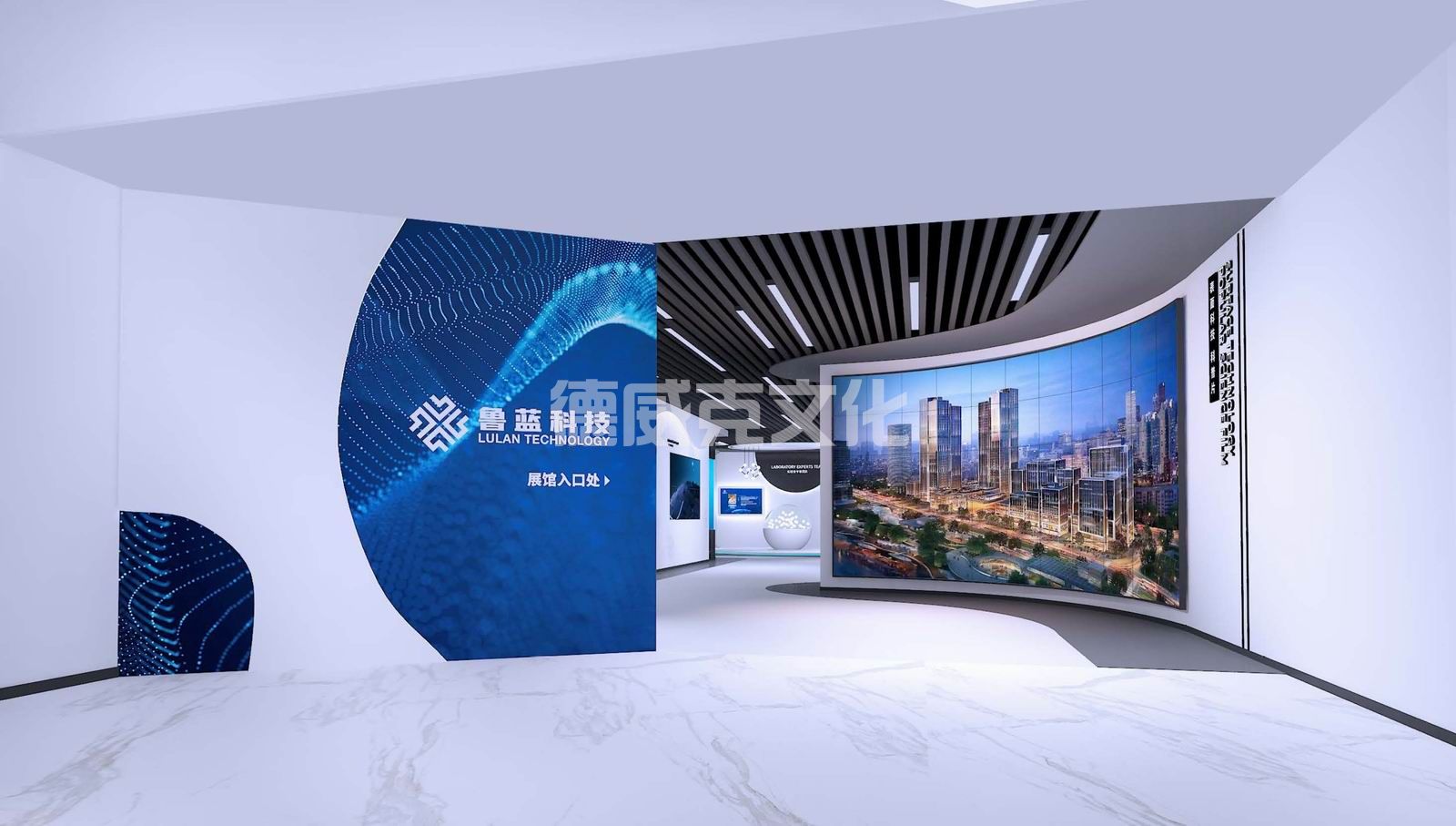 山东鲁蓝环保科技有限公司(图13)