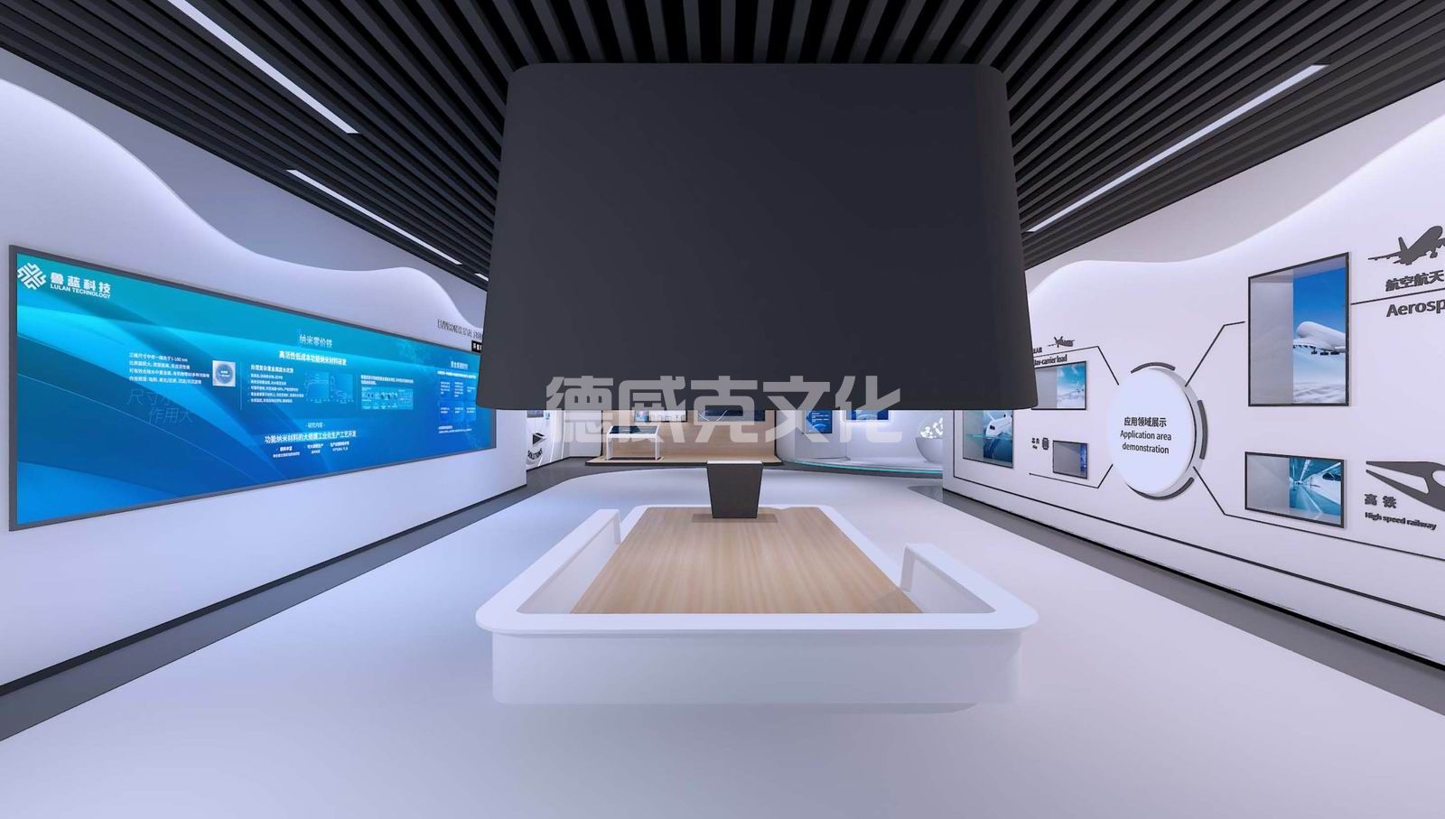 山东鲁蓝环保科技有限公司(图22)