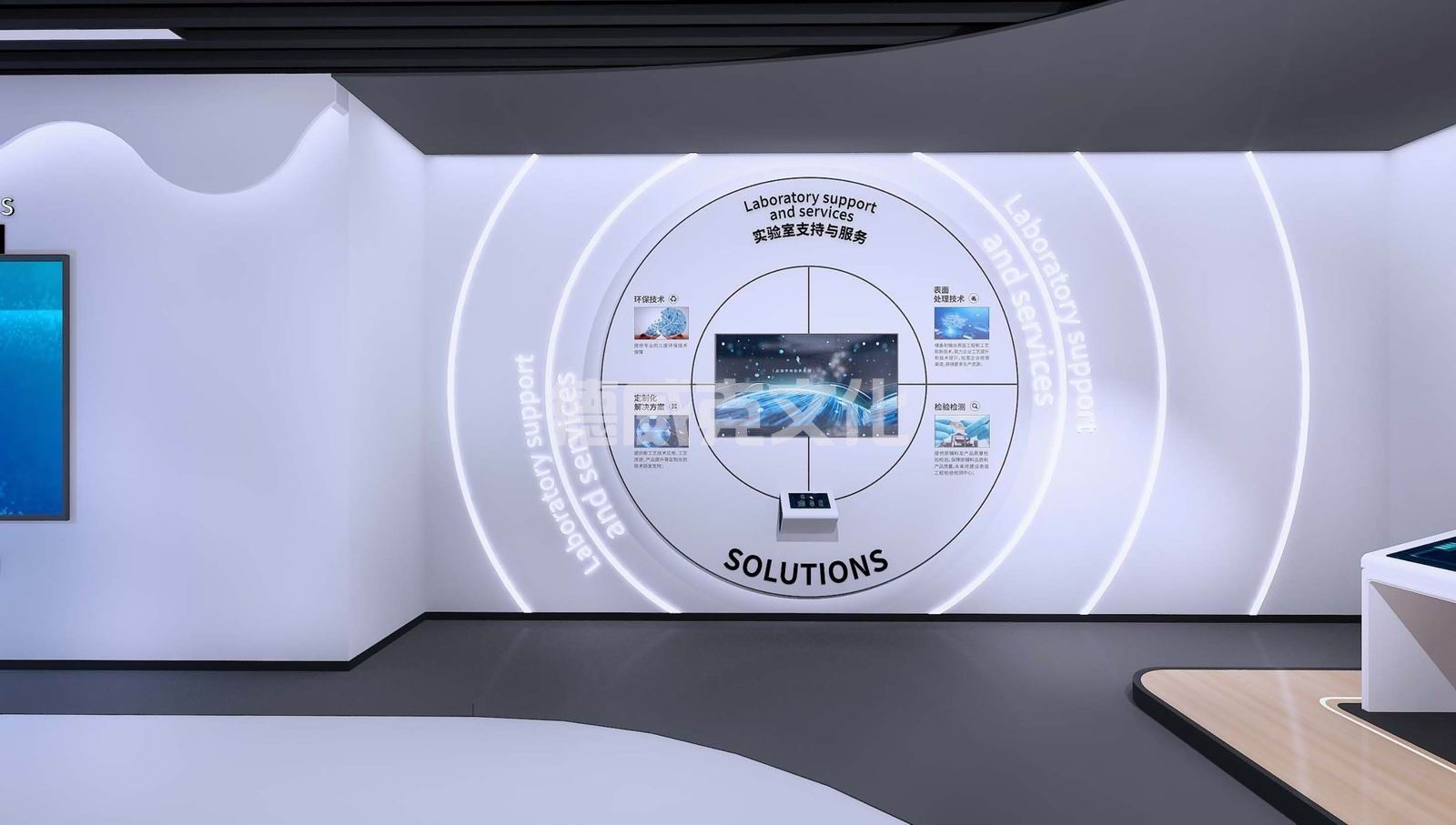 山东鲁蓝环保科技有限公司(图19)