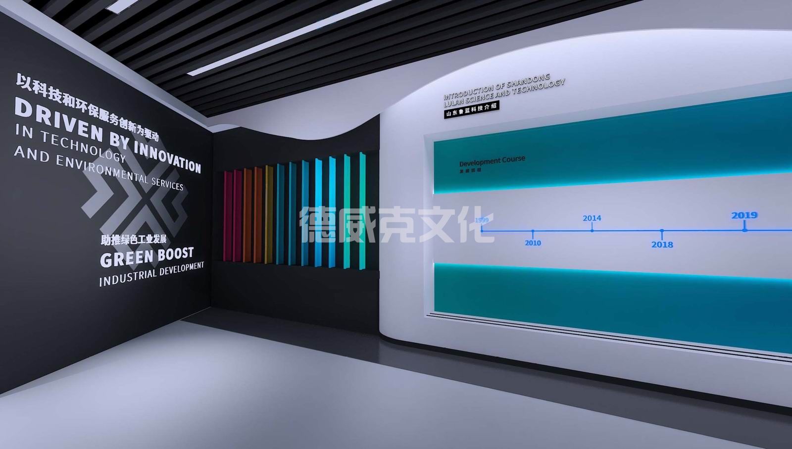 山东鲁蓝环保科技有限公司(图15)