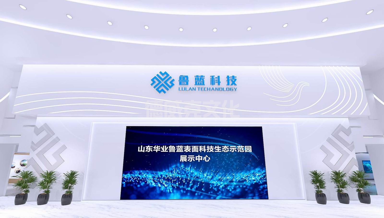 山东鲁蓝环保科技有限公司(图12)