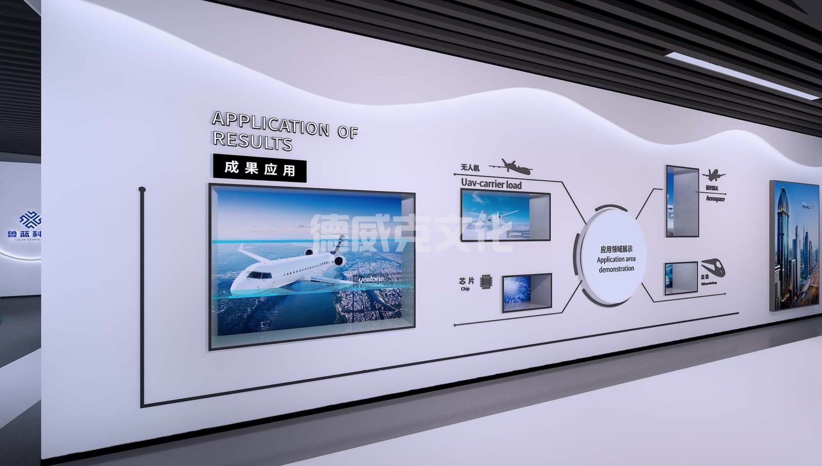 山东鲁蓝环保科技有限公司(图21)