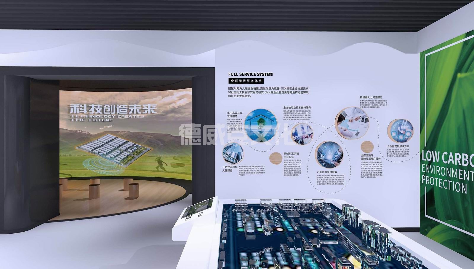 山东鲁蓝环保科技有限公司(图31)