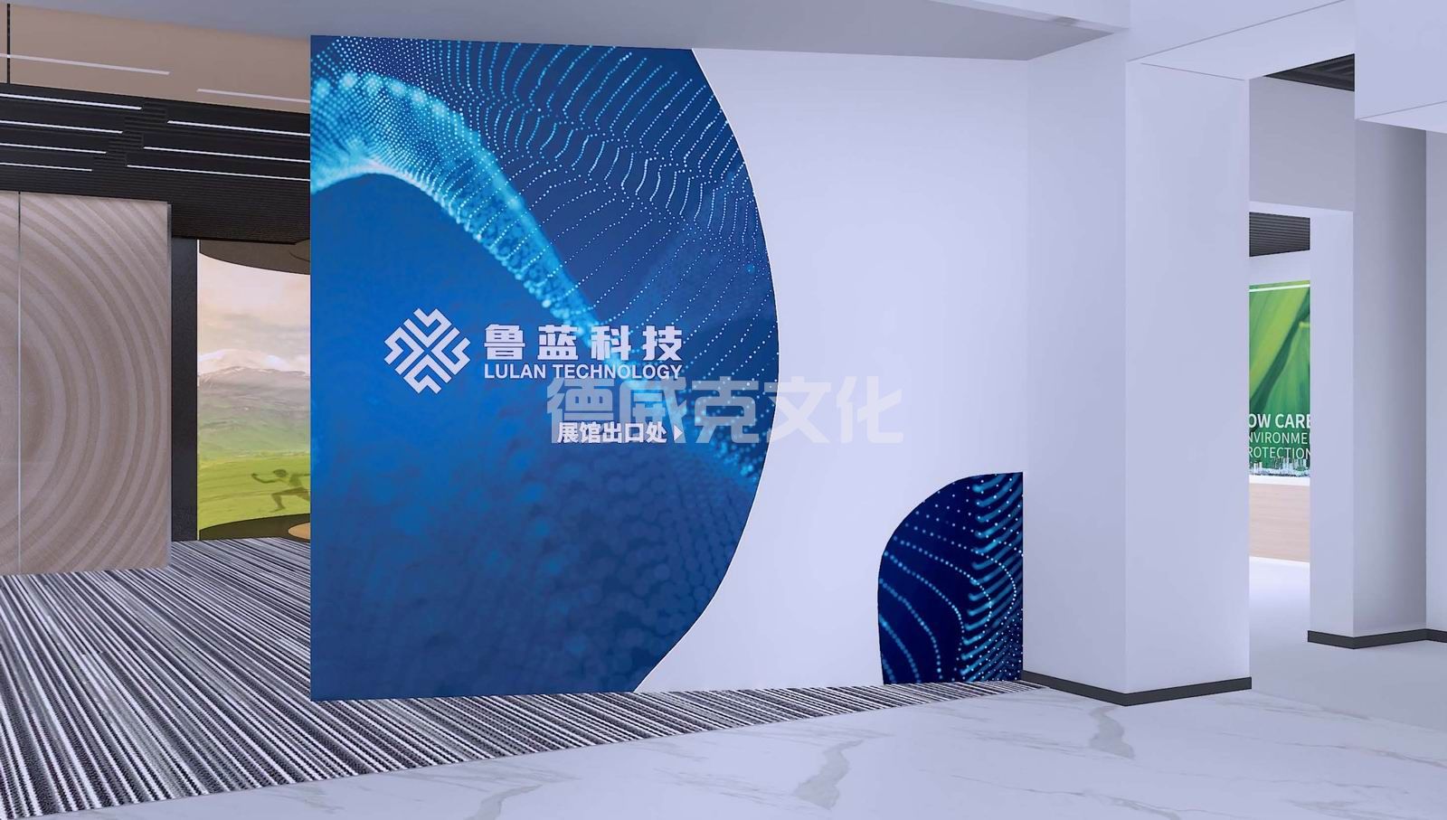 山东鲁蓝环保科技有限公司(图33)