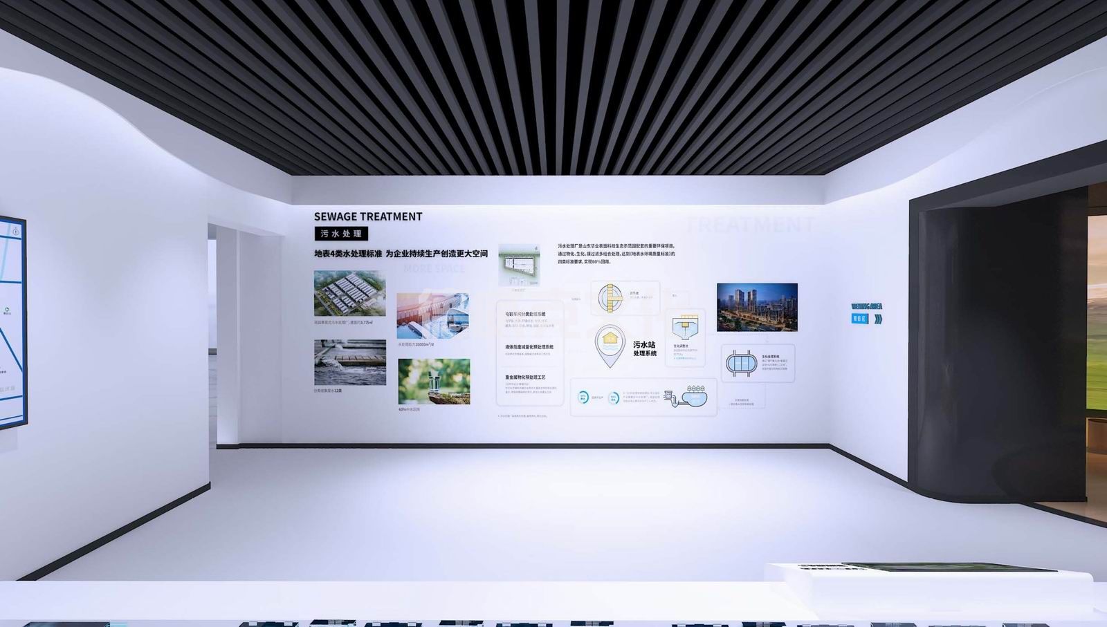 山东鲁蓝环保科技有限公司(图28)