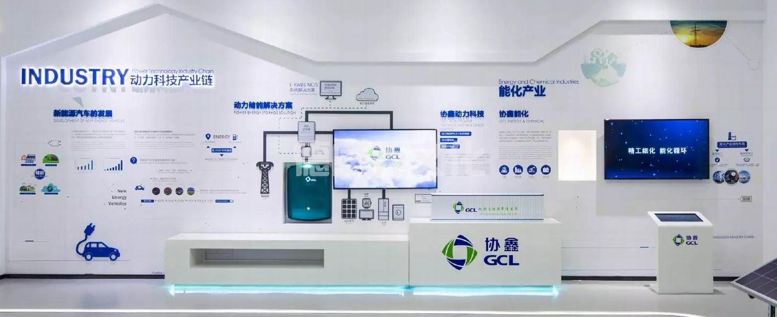 协鑫(集团)控股有限公司(图14) 协鑫(集团)控股有限公司(图14)