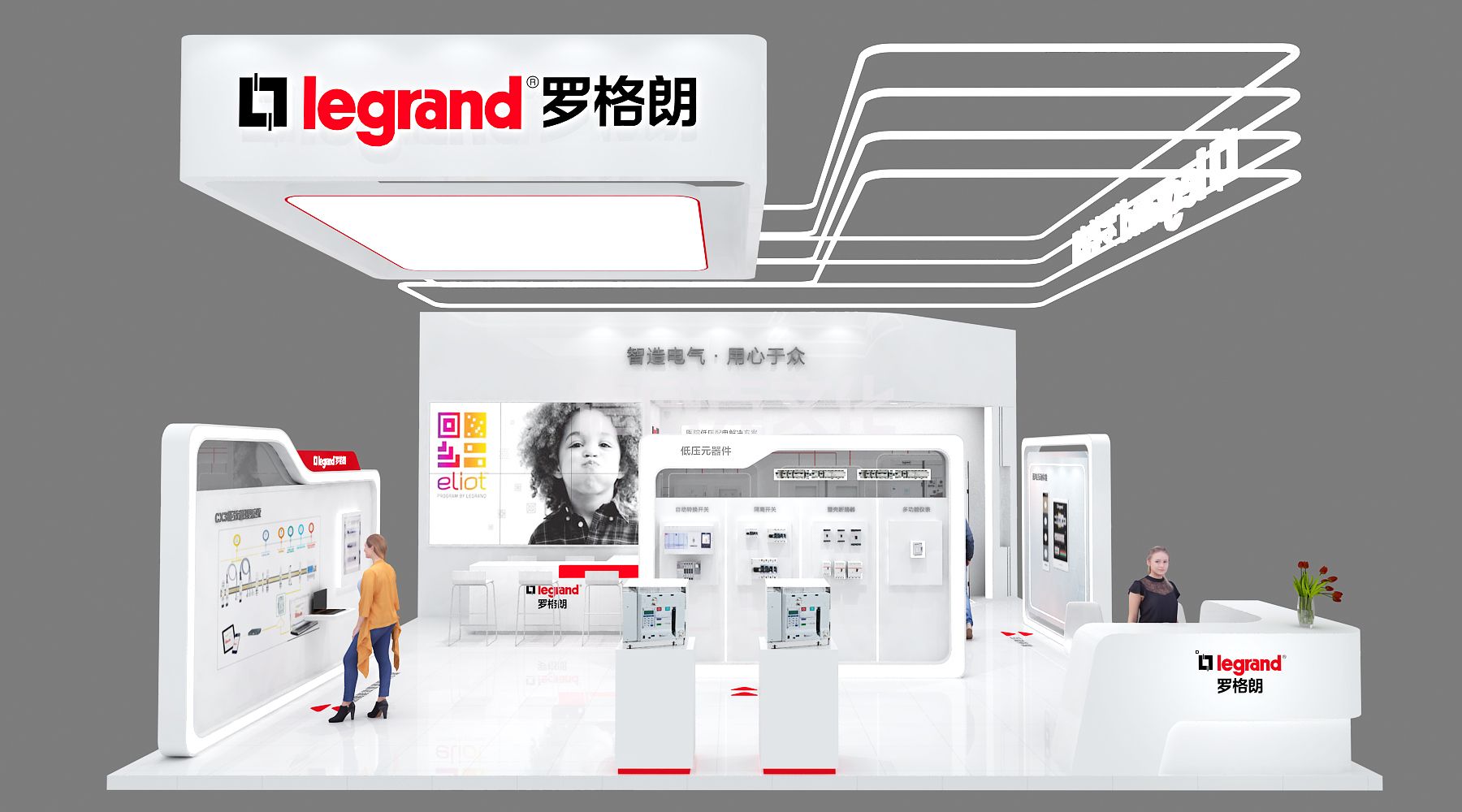 罗格朗(图2) 罗格朗(图2)