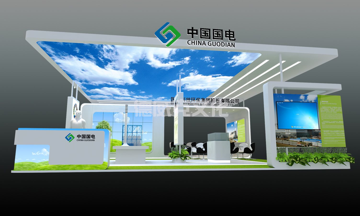 国电科技环保集团股份有限公司(图2)