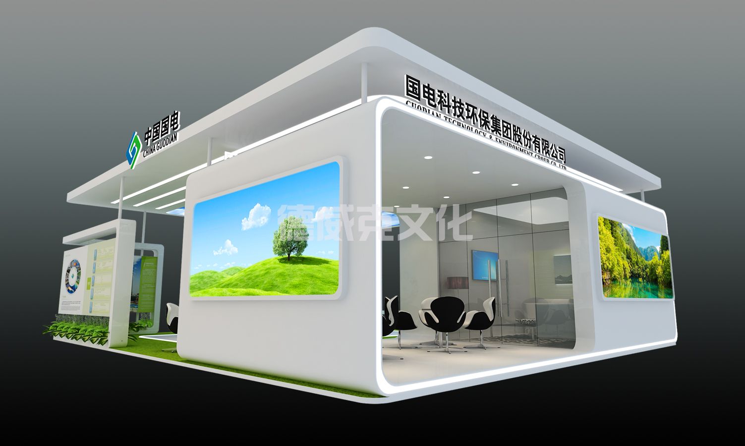 国电科技环保集团股份有限公司(图5)