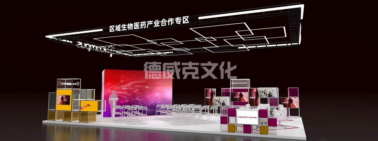 阿斯利康(图2)