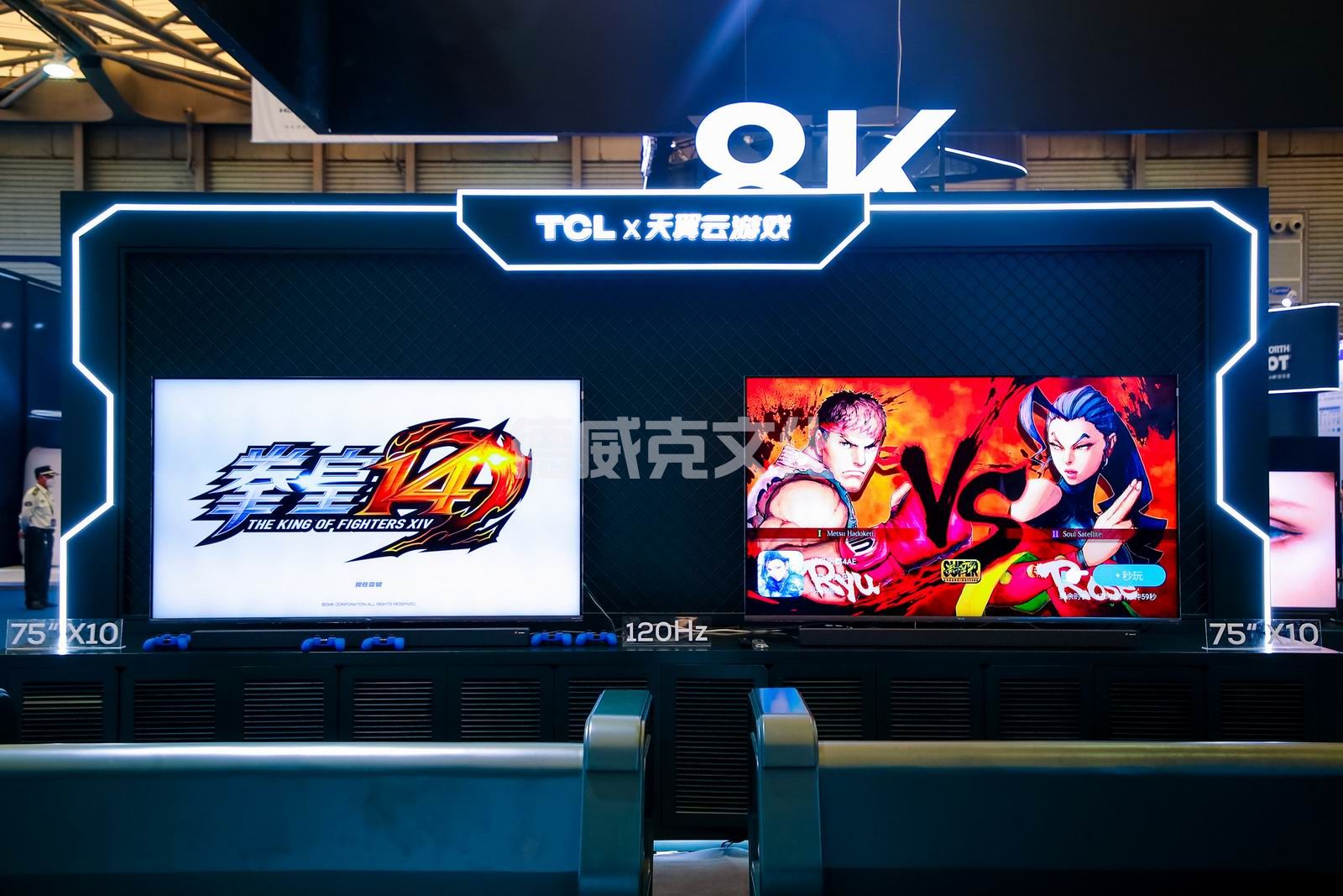 TCL集团股份有限公司（上海）(图7)