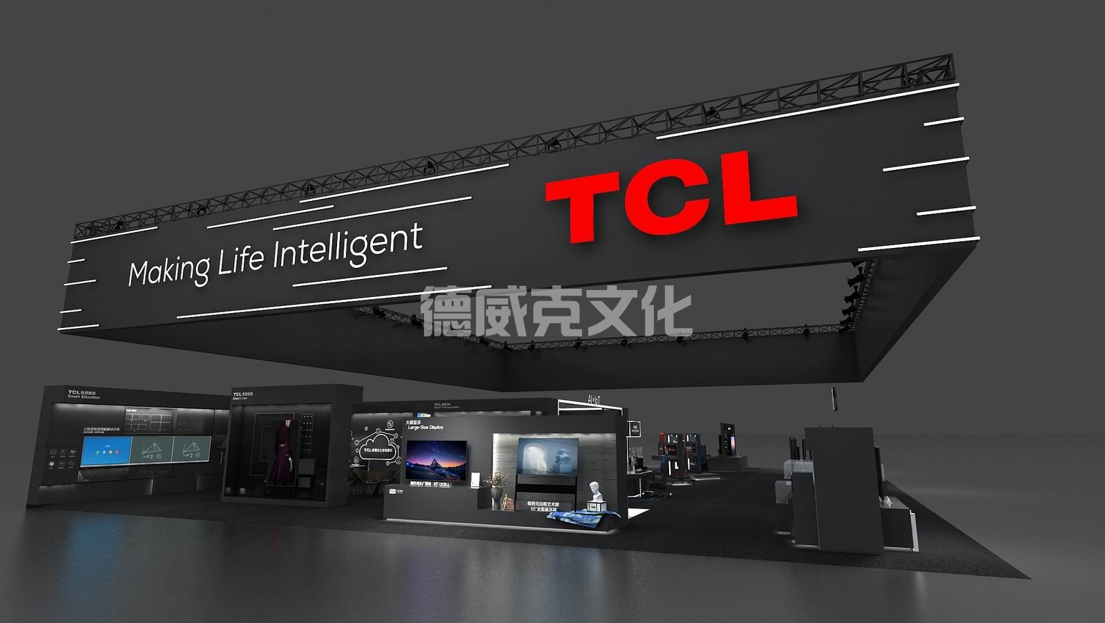 TCL集团股份有限公司（上海）(图6)