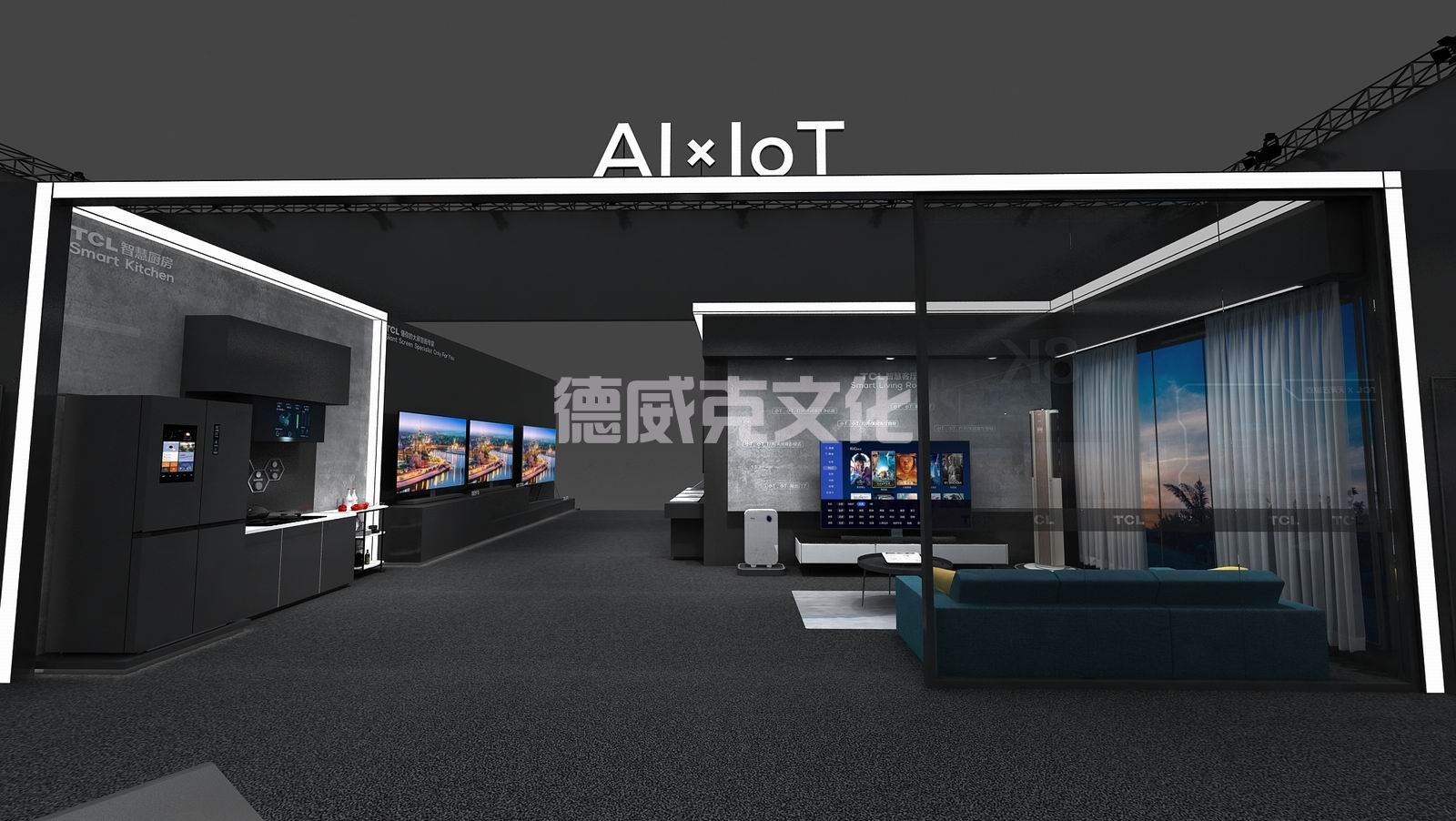 TCL集团股份有限公司（上海）(图8)