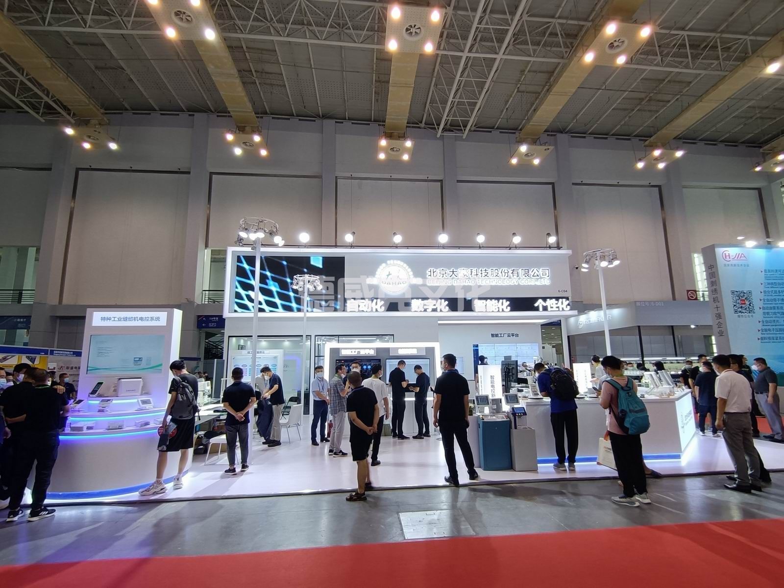 北京大豪科技股份有限公司(图1)