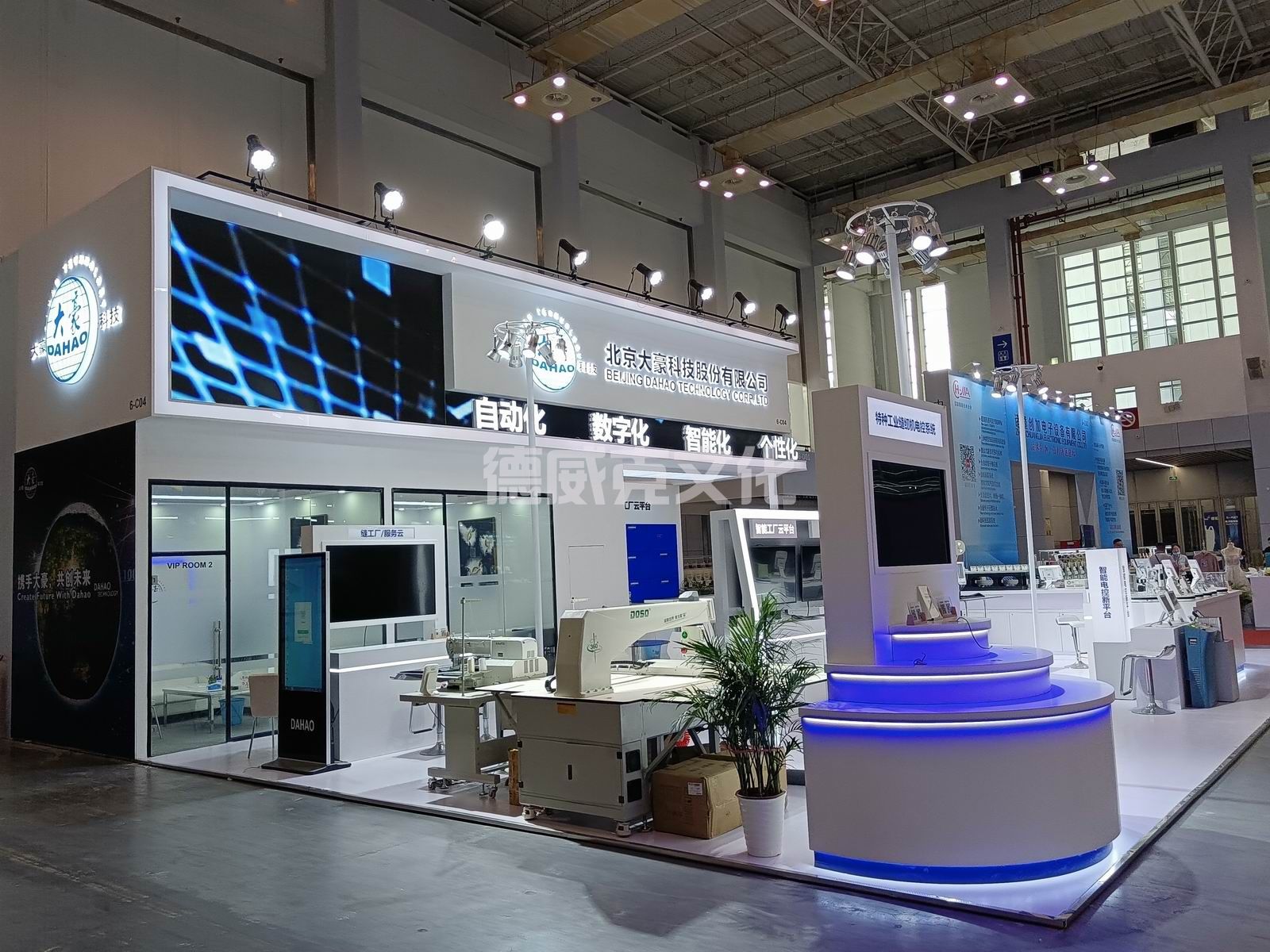 北京大豪科技股份有限公司(图3)