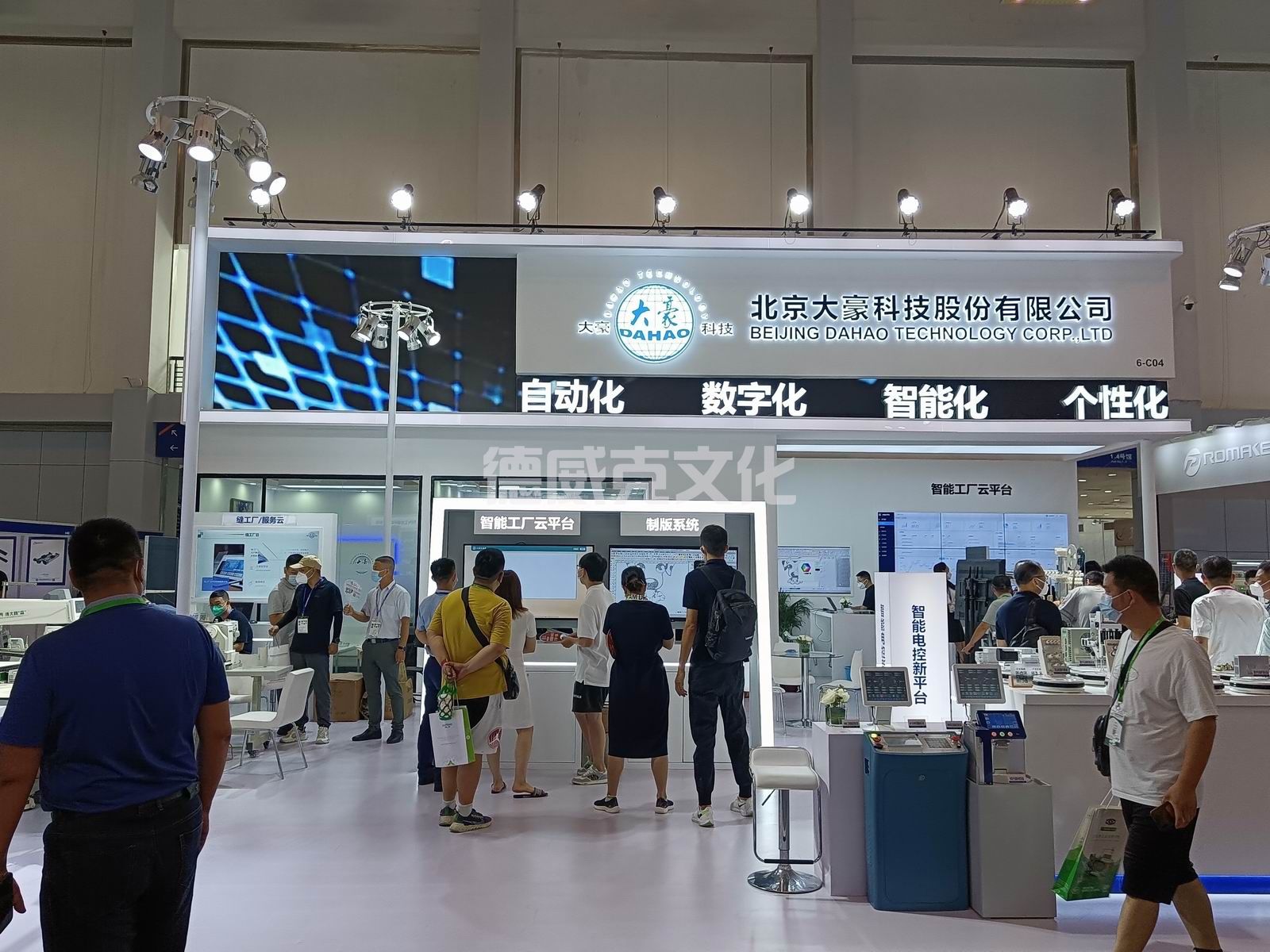 北京大豪科技股份有限公司(图7)