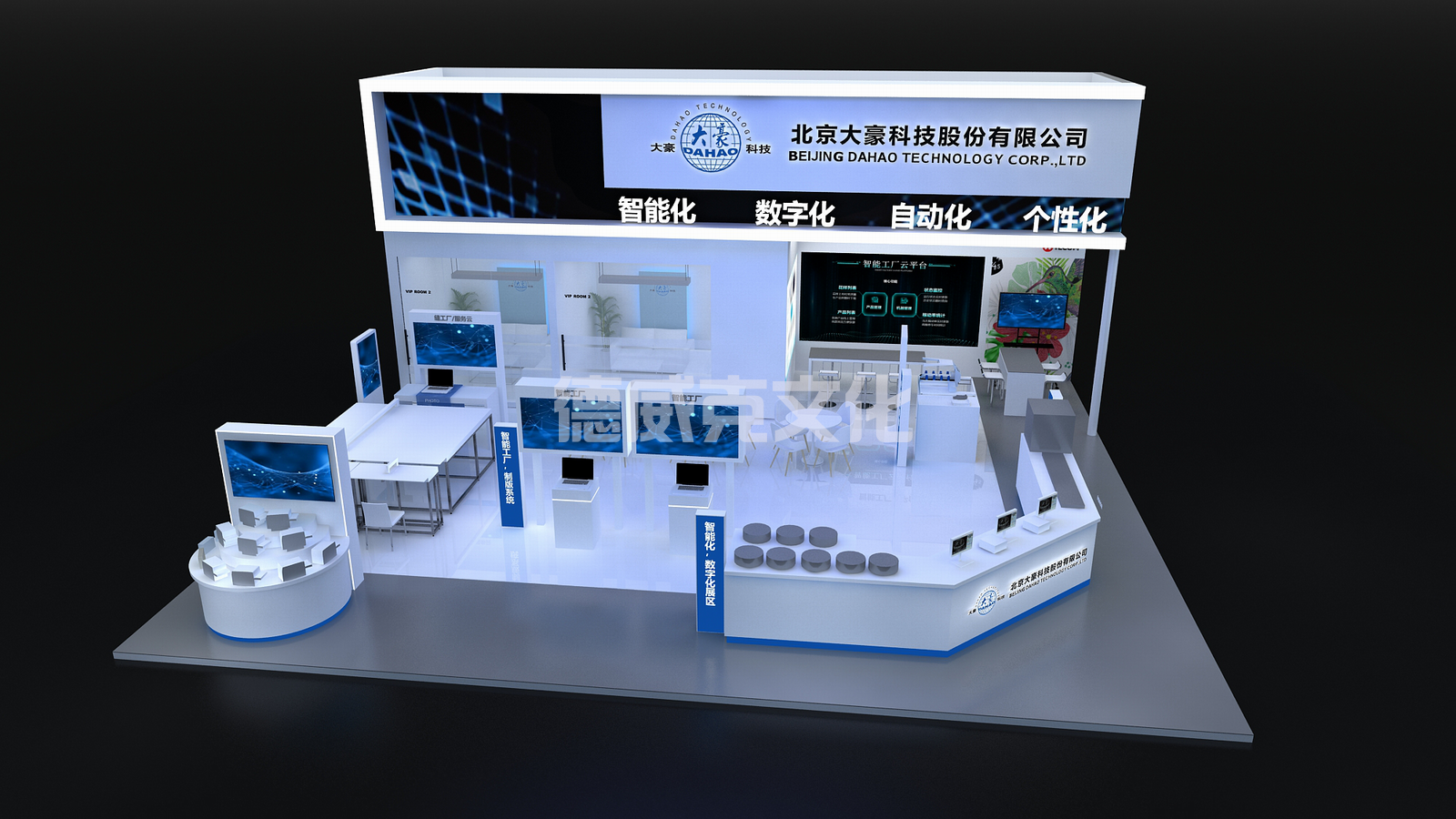 北京大豪科技股份有限公司(图2)