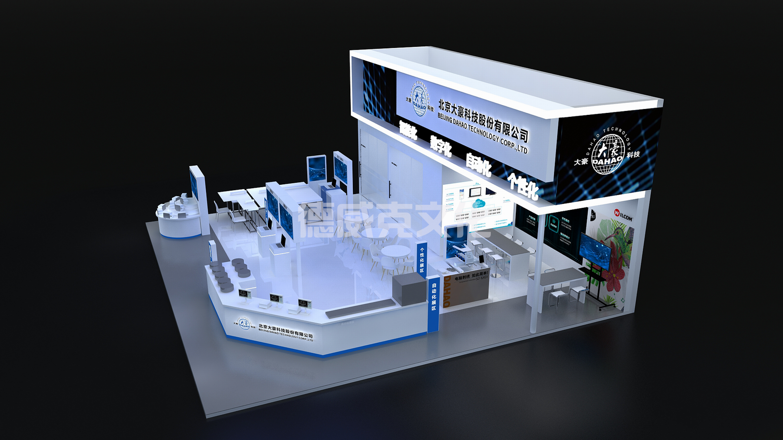 北京大豪科技股份有限公司(图6)