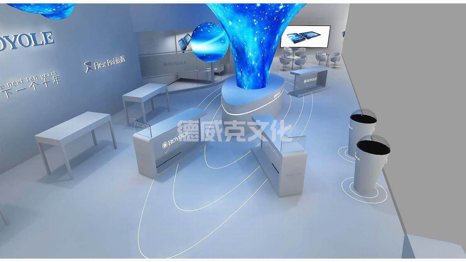 深圳市柔宇科技有限公司 （西班牙巴塞罗那）(图8)