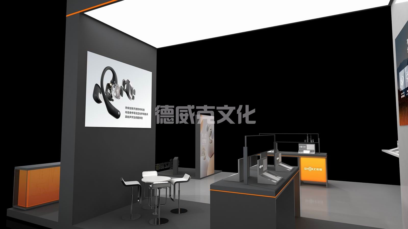 深圳市韶音科技有限公司(图6)