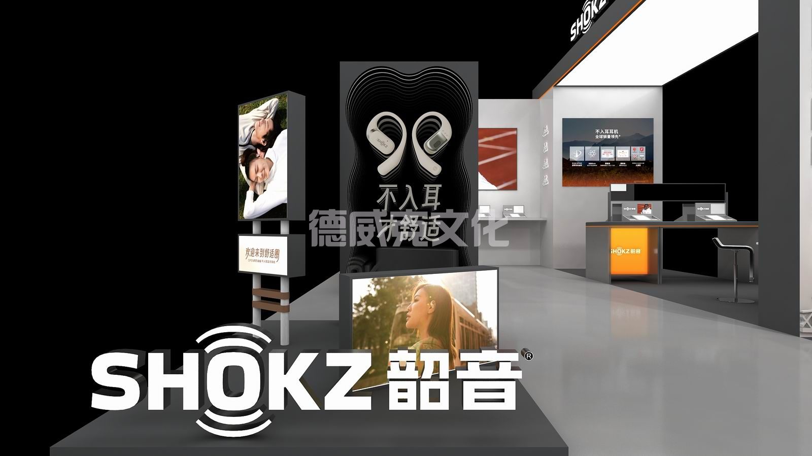 深圳市韶音科技有限公司(图8)