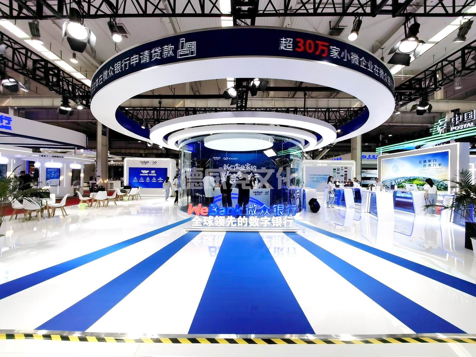 深圳前海微众银行股份有限公司(图5) 深圳前海微众银行股份有限公司(图5)